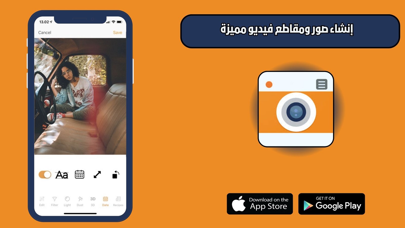 تحميل تطبيق KUNI Cam للاندرويد والايفون اخر اصدار 2025 مجانا