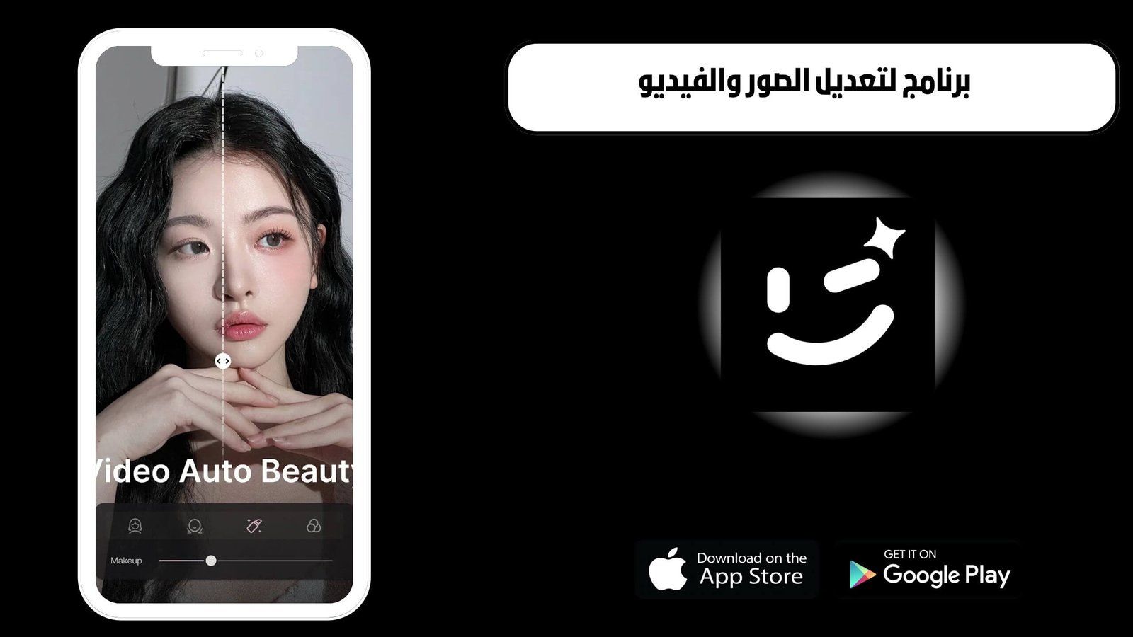 تحميل تطبيق Wink Video للاندرويد والايفون اخر اصدار 2025 مجانا