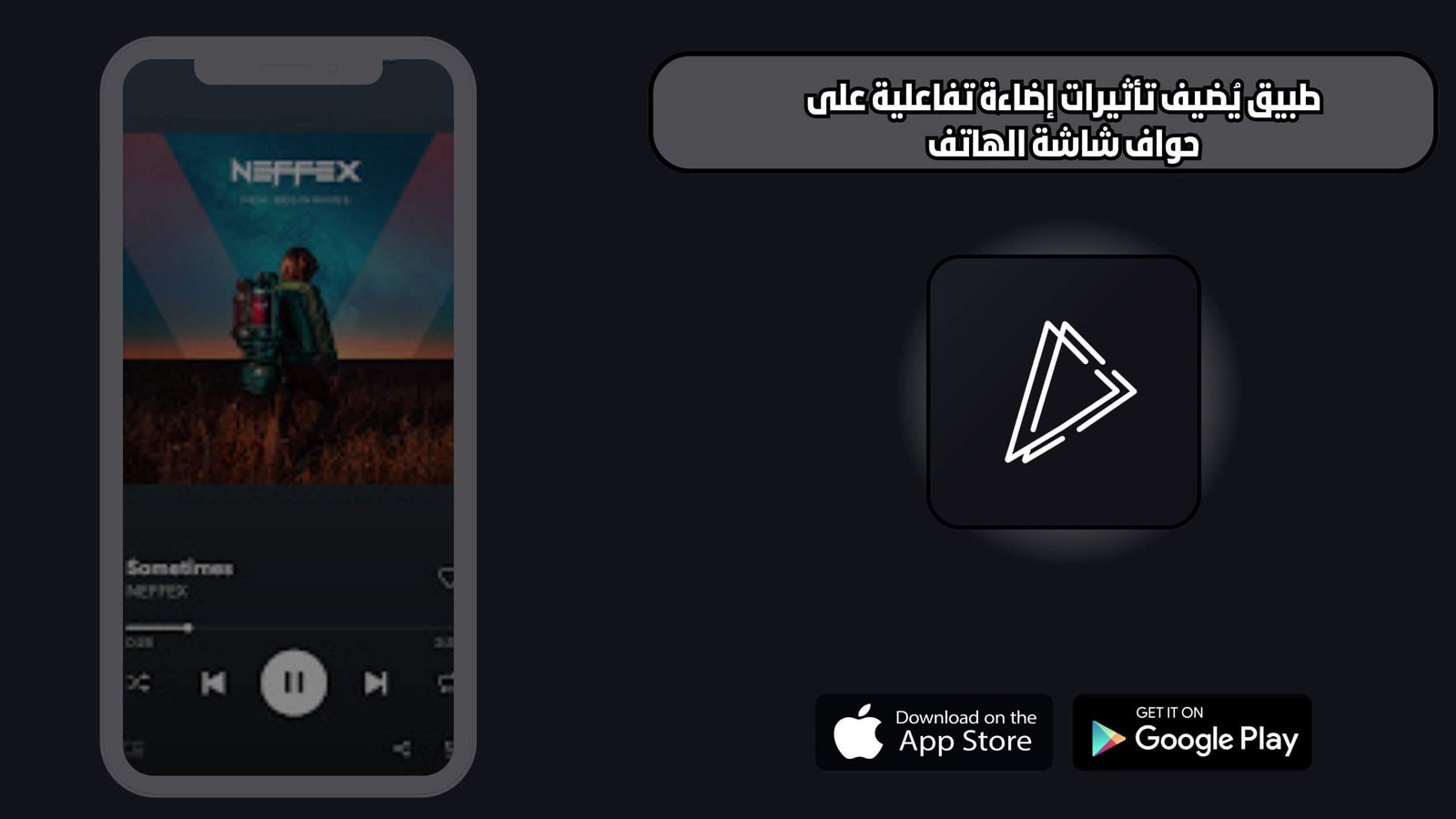 تحميل تطبيق Edge Music Lighting للاندرويد والايفون اخر اصدار 2025 مجانا