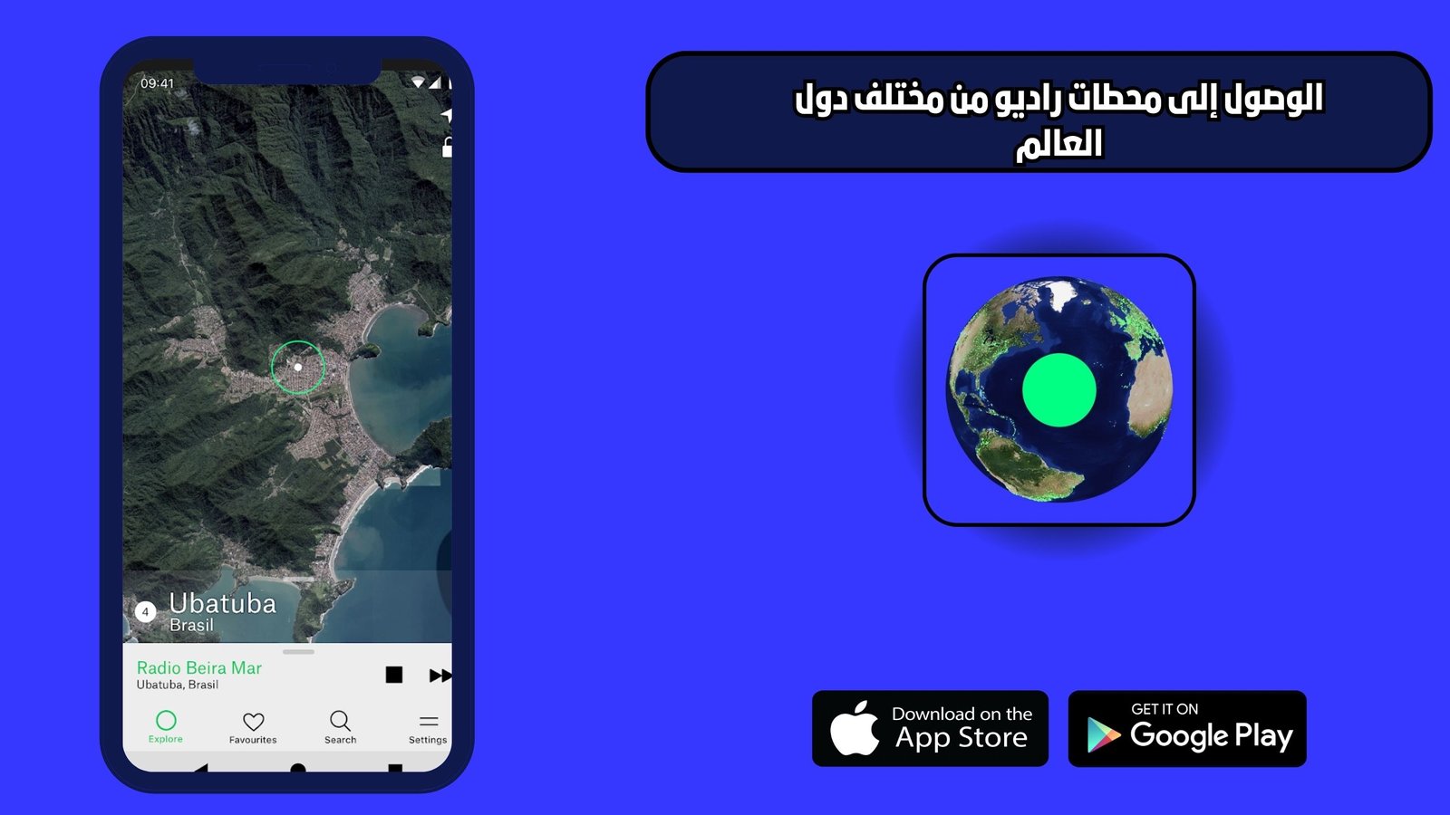 تحميل تطبيق راديو جاردن Radio Garden للاندرويد والايفون اخر اصدار 2025