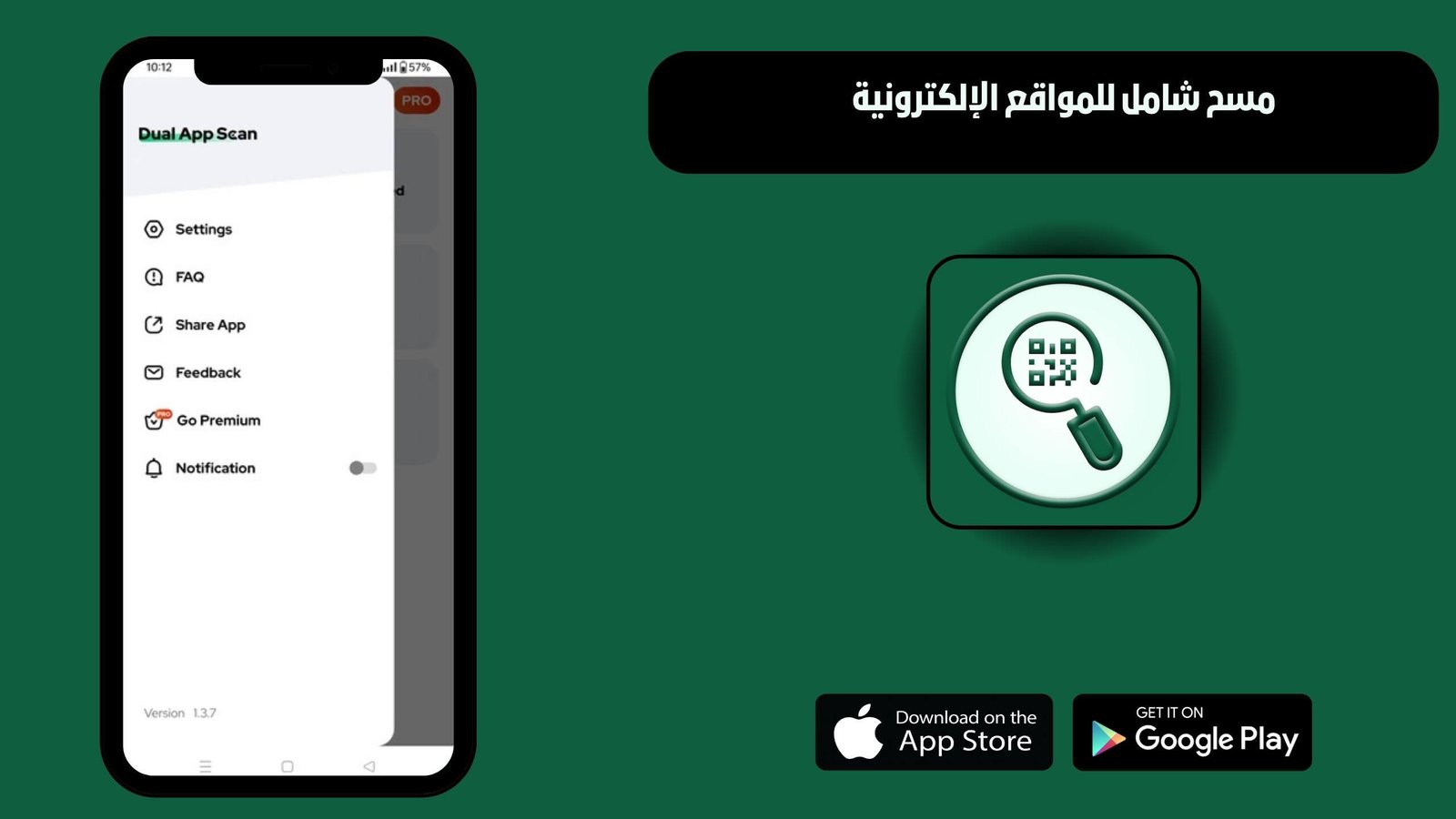 تحميل تطبيق WT Hub Web Scanner للاندرويد والايفون اخر اصدار 2025