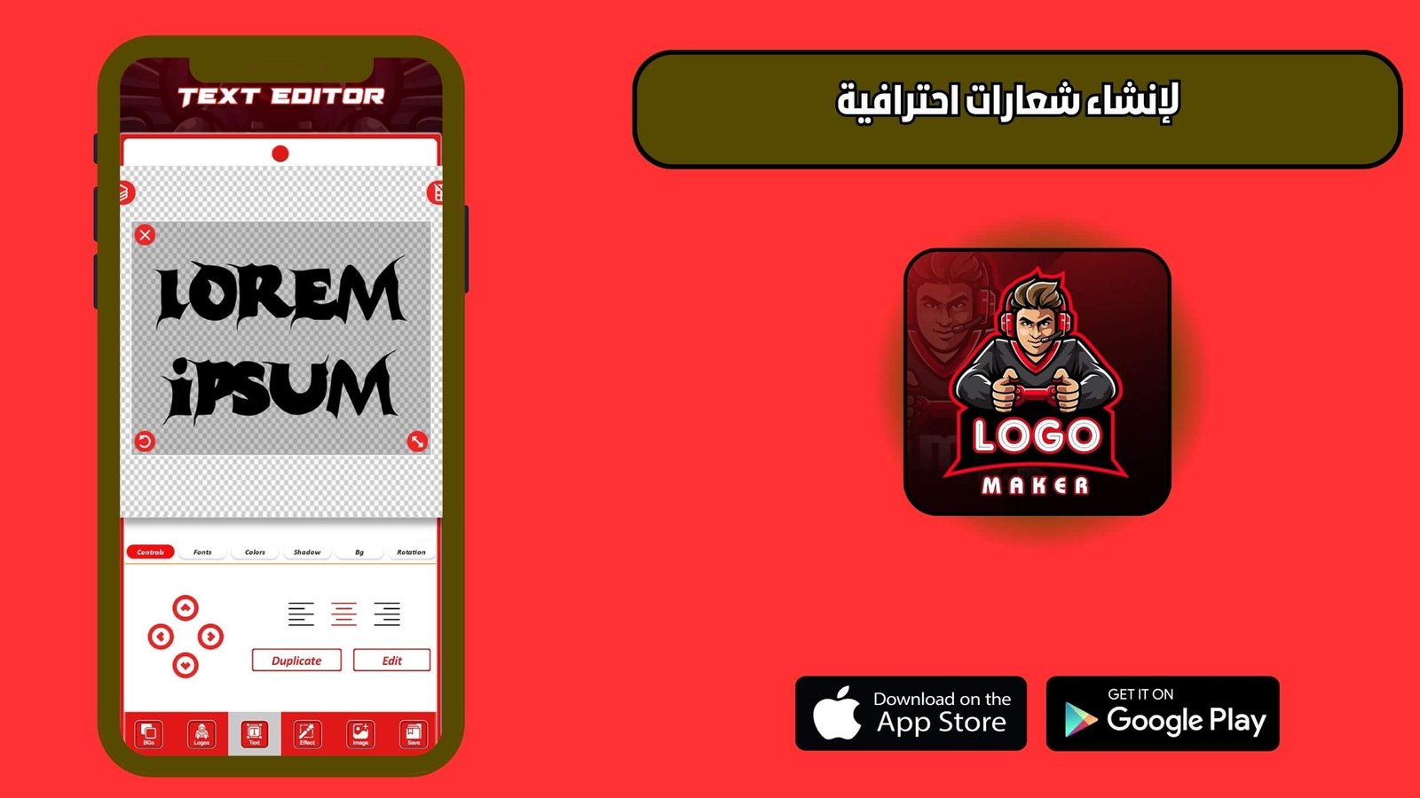 تحميل تطبيق تصميم شعار جيمنج esport logo Maker للاندرويد والايفون 2025 مجانا