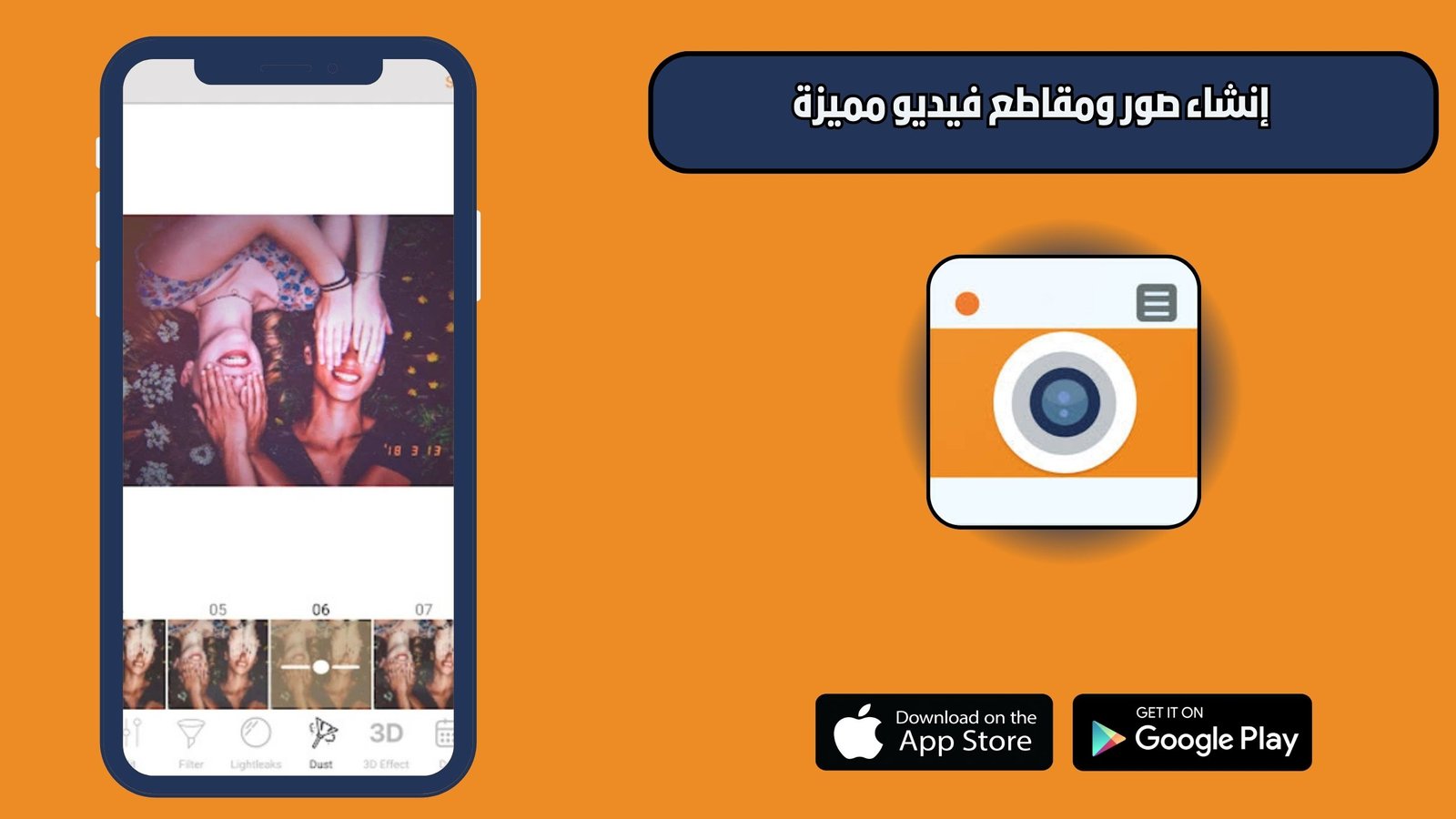 تحميل تطبيق KUNI Cam للاندرويد والايفون اخر اصدار 2025 مجانا