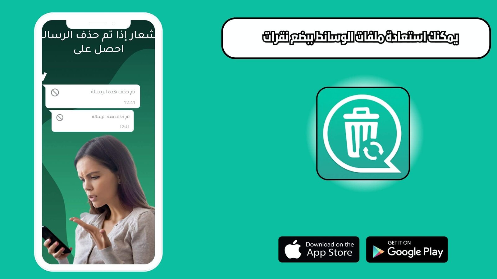 تحميل تطبيق Auto RDM للاندرويد والايفون اخر اصدار 2025 مجانا