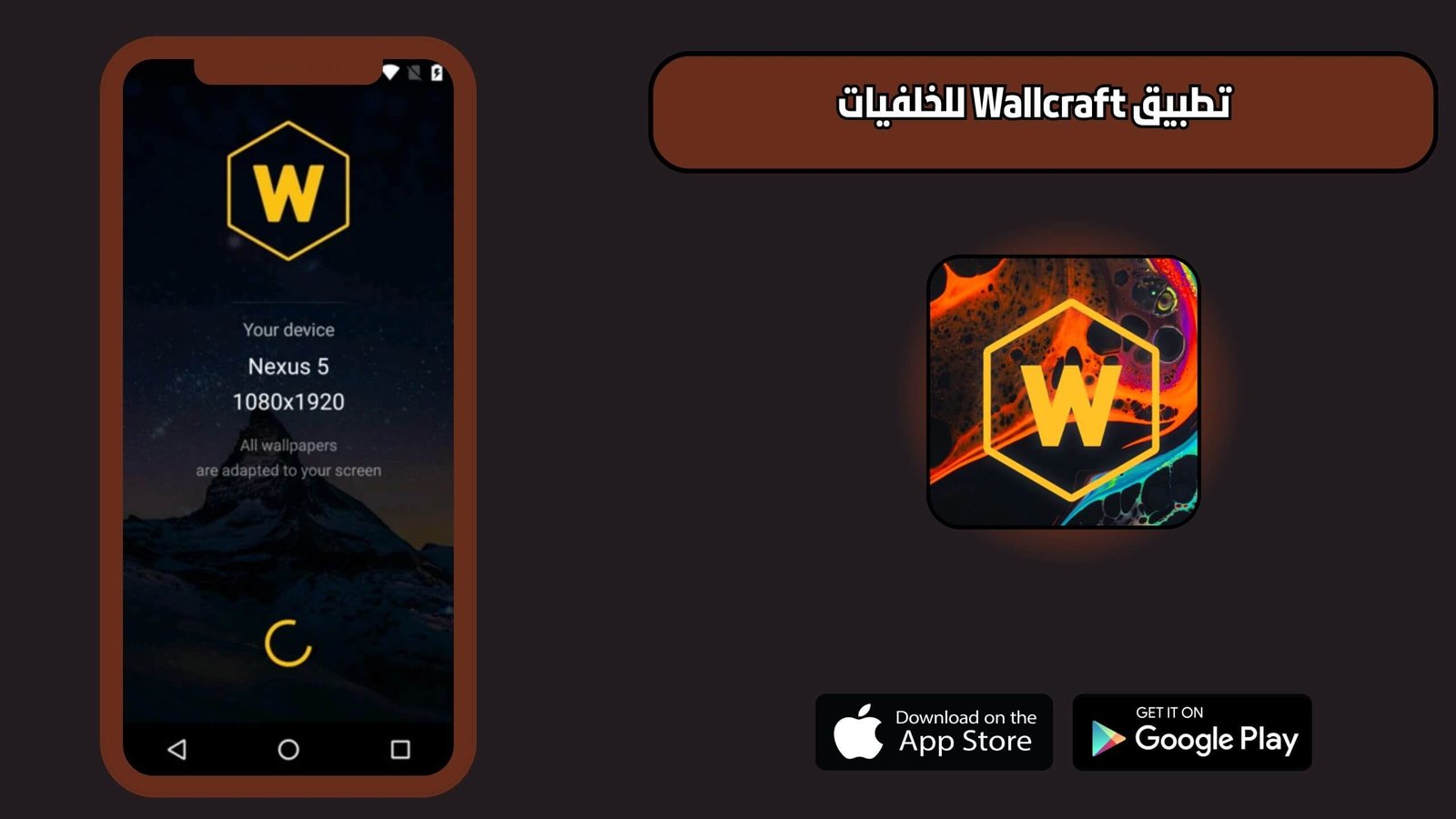 تحميل تطبيق Wallcraft أفضل تطبيق لتحميل خلفيات للهاتف بجودة عالية 2024