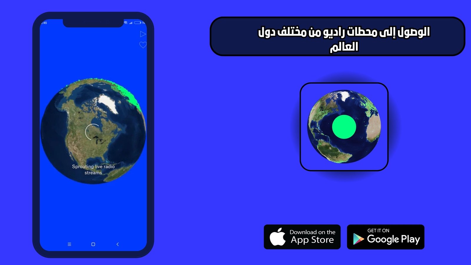 تحميل تطبيق راديو جاردن Radio Garden للاندرويد والايفون اخر اصدار 2025