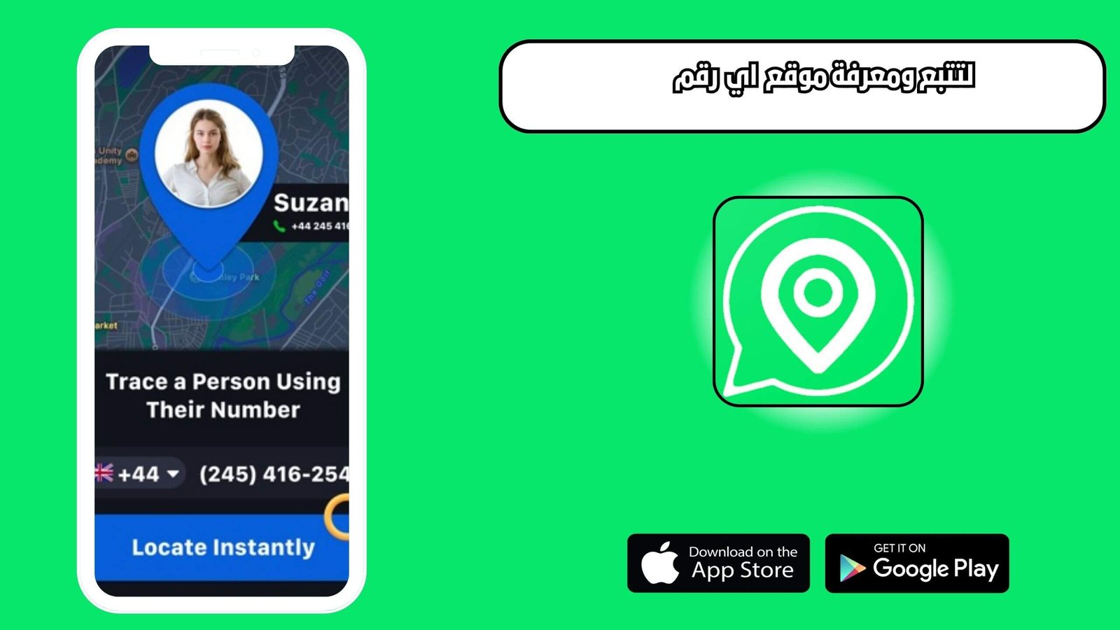 تحميل تطبيق Find Location By Phone Number للاندرويد والايفون اخر اصدار 2025