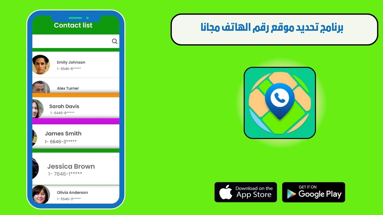 تحميل تطبيق Mobile Number Location Tracker لتحديد موقع اي رقم مجانا 2025