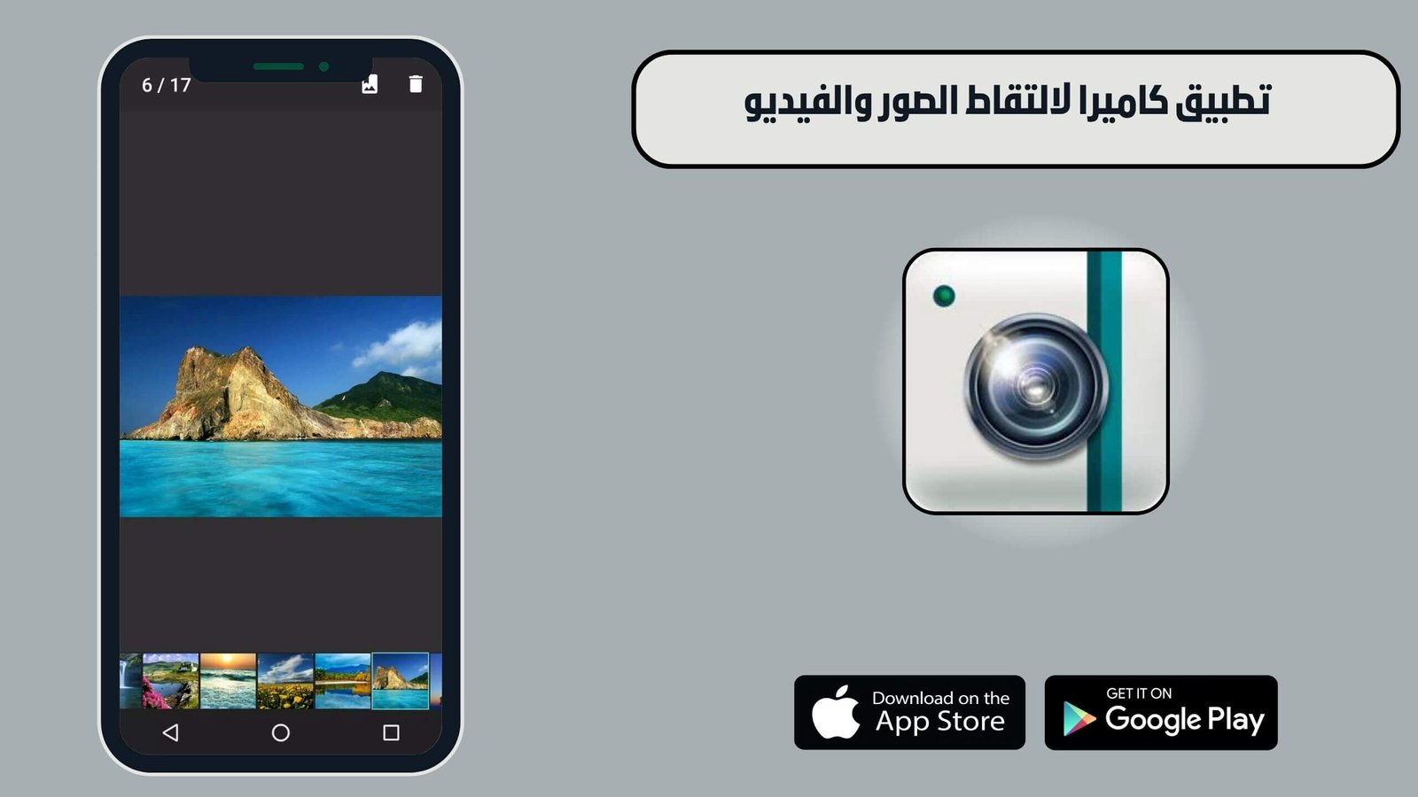 تحميل تطبيق فوتيج كاميرا Footej Camera للاندرويد اخر اصدار 2025 مجانا