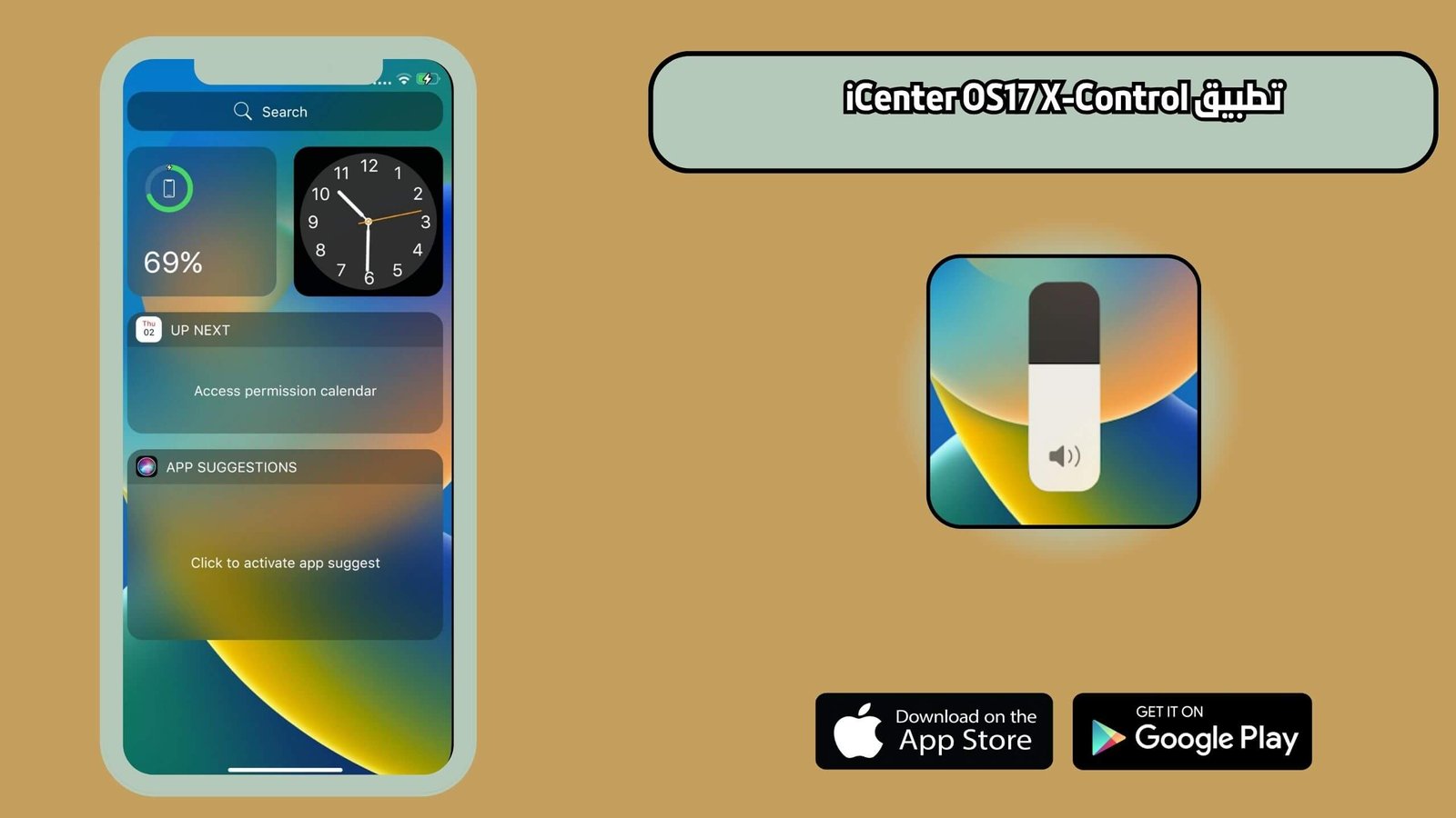 تحميل تطبيق iCenter OS17 X-Control للاندرويد اخر اصدار 2025 مجانا