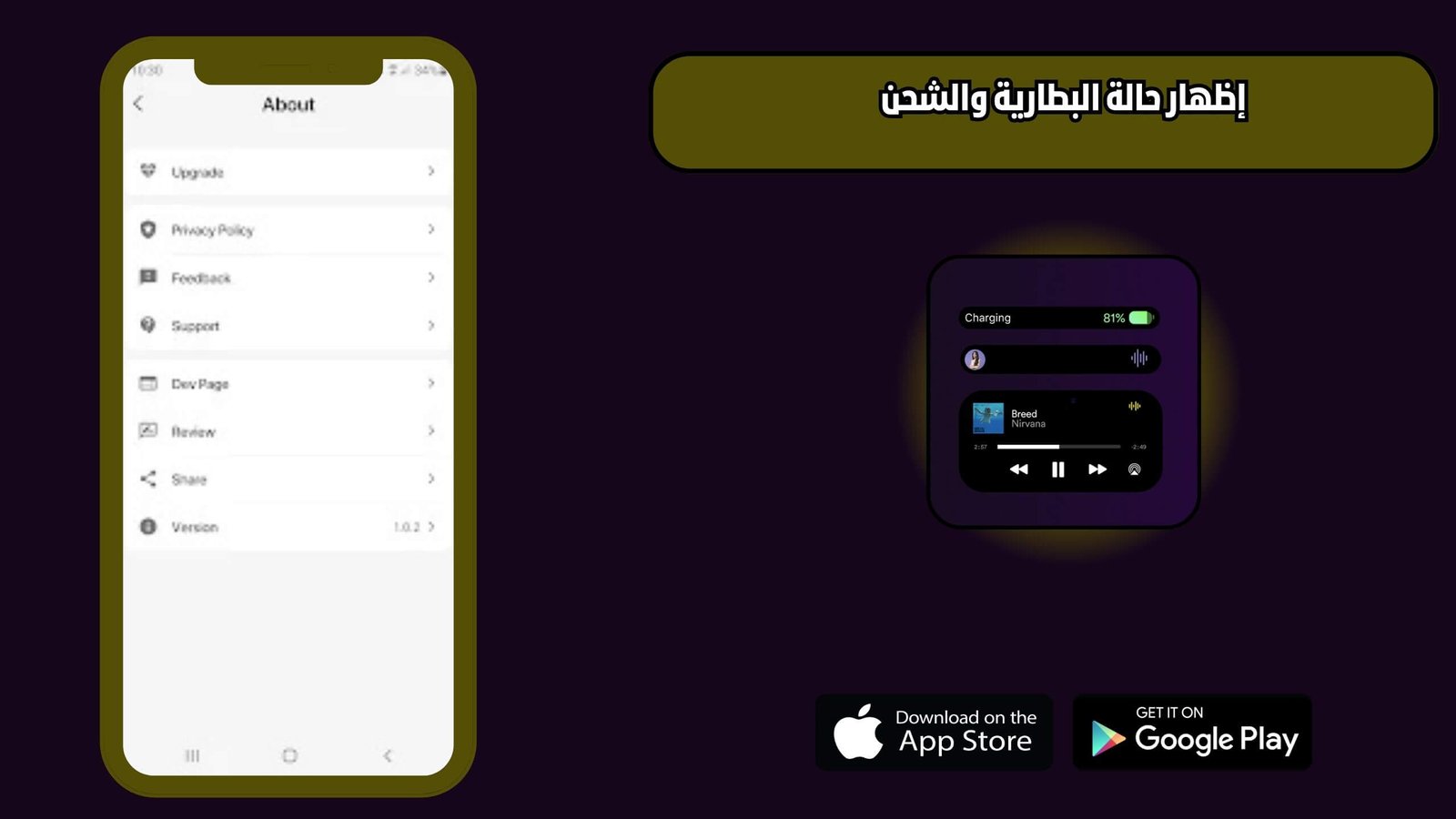 تحميل تطبيق Dynamic Notification Island للاندرويد والايفون اخر اصدار 2025