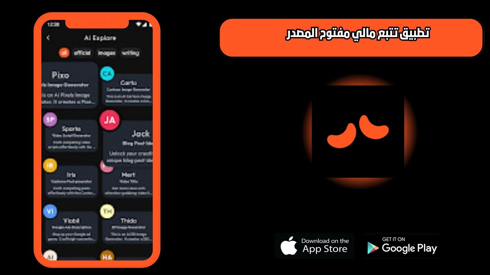 تحميل تطبيق كاجو cashewo للاندرويد والايفون اخر اصدار 2025