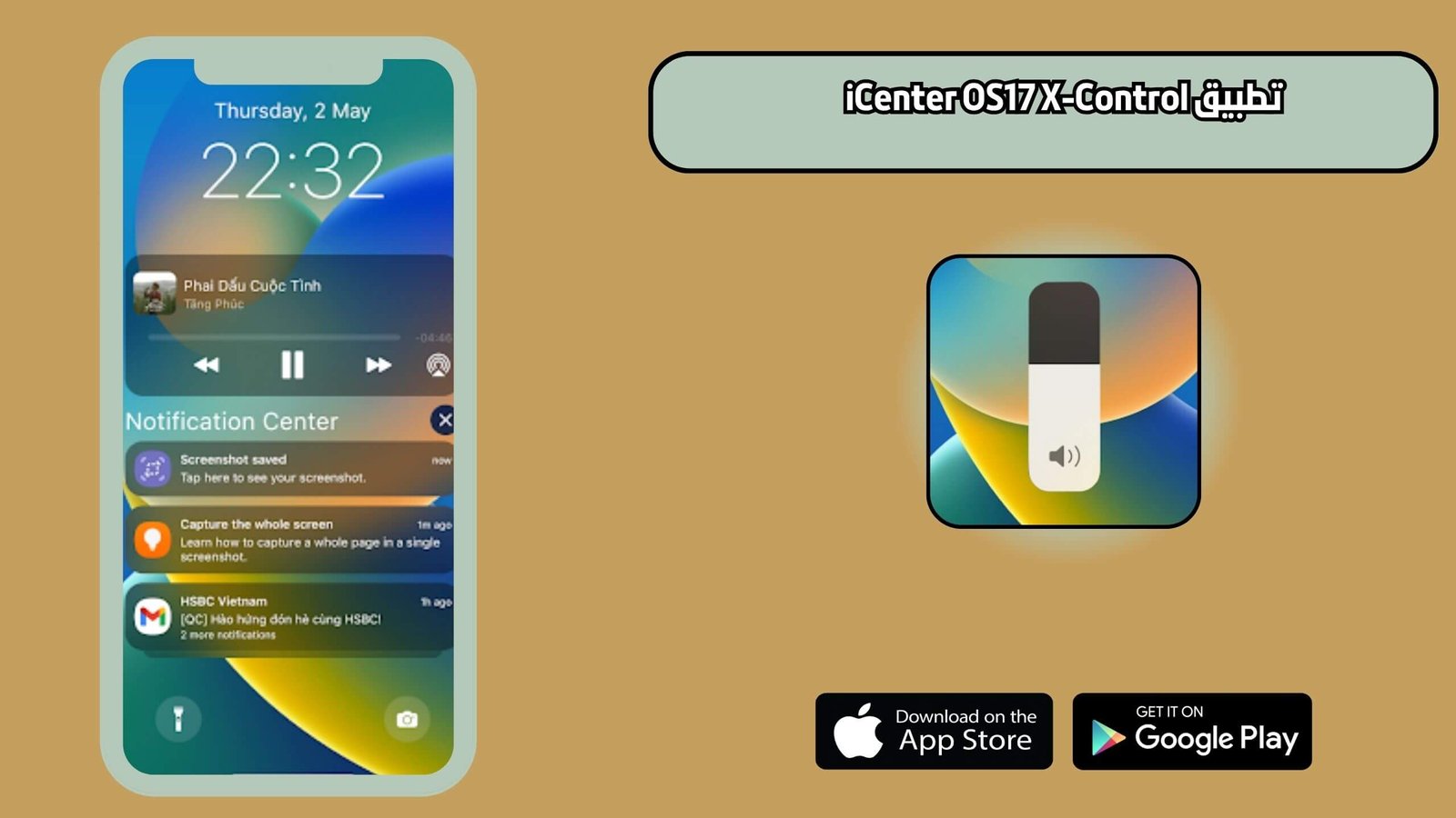 تحميل تطبيق iCenter OS17 X-Control للاندرويد اخر اصدار 2025 مجانا