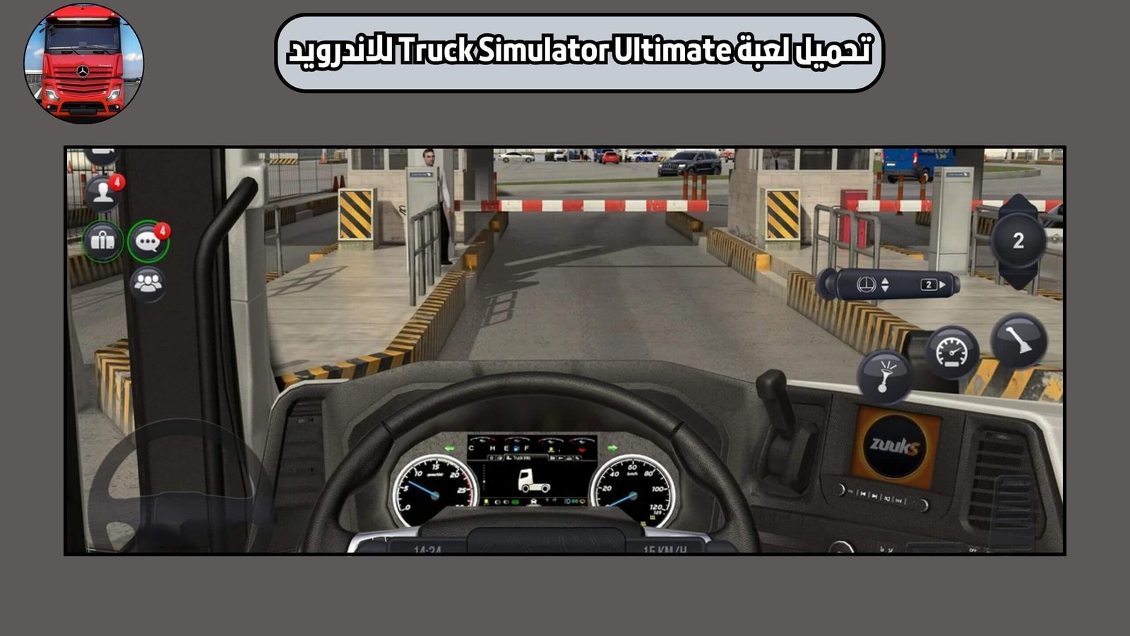 تحميل لعبة محاكاة قيادة الشاحنات Truck Simulator Ultimate للاندرويد والايفون 2025