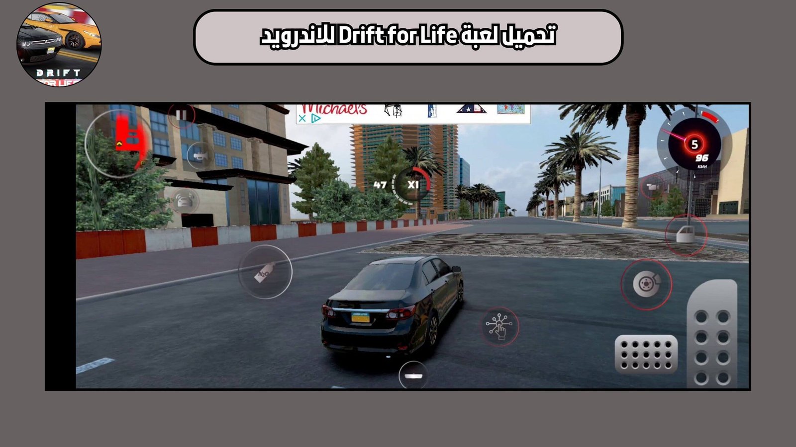 تحميل لعبة حياة الهجولة Drift for life للاندرويد والايفون اخر اصدار 2025 مجانا