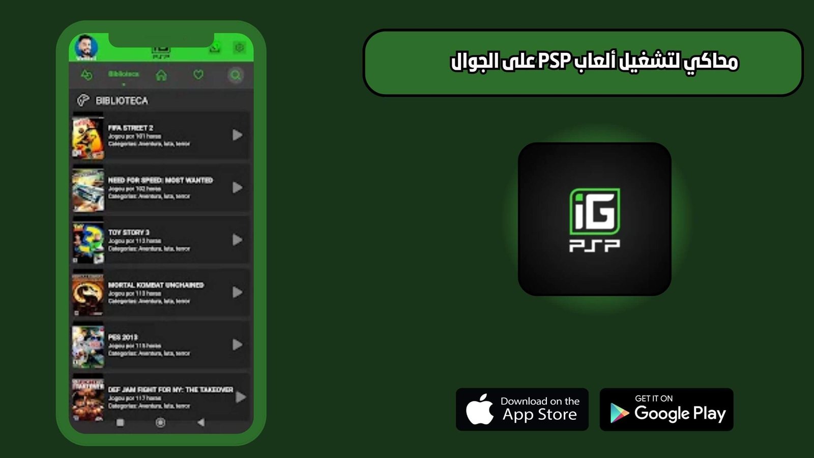 تحميل تطبيق IGAMES PSP للاندوريد والايفون اخر اصدار 2025 مجانا