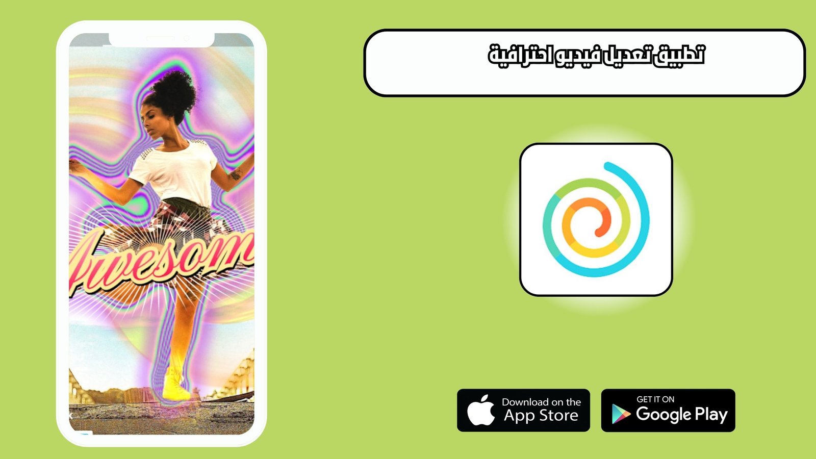 تحميل تطبيق فانيميت funimate للاندرويد والايفون مجانا اخر اصدار 2025