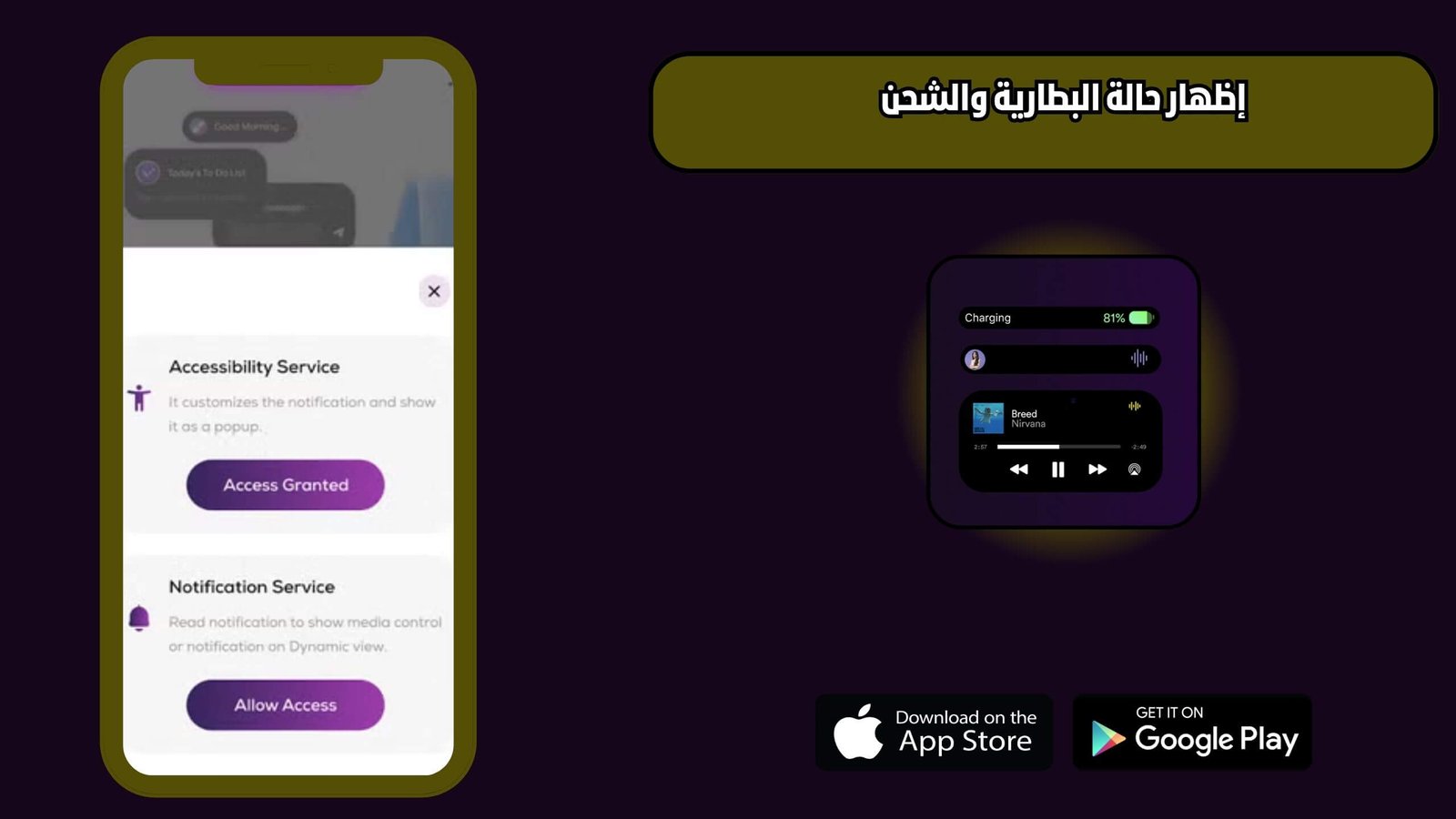 تحميل تطبيق Dynamic Notification Island للاندرويد والايفون اخر اصدار 2025