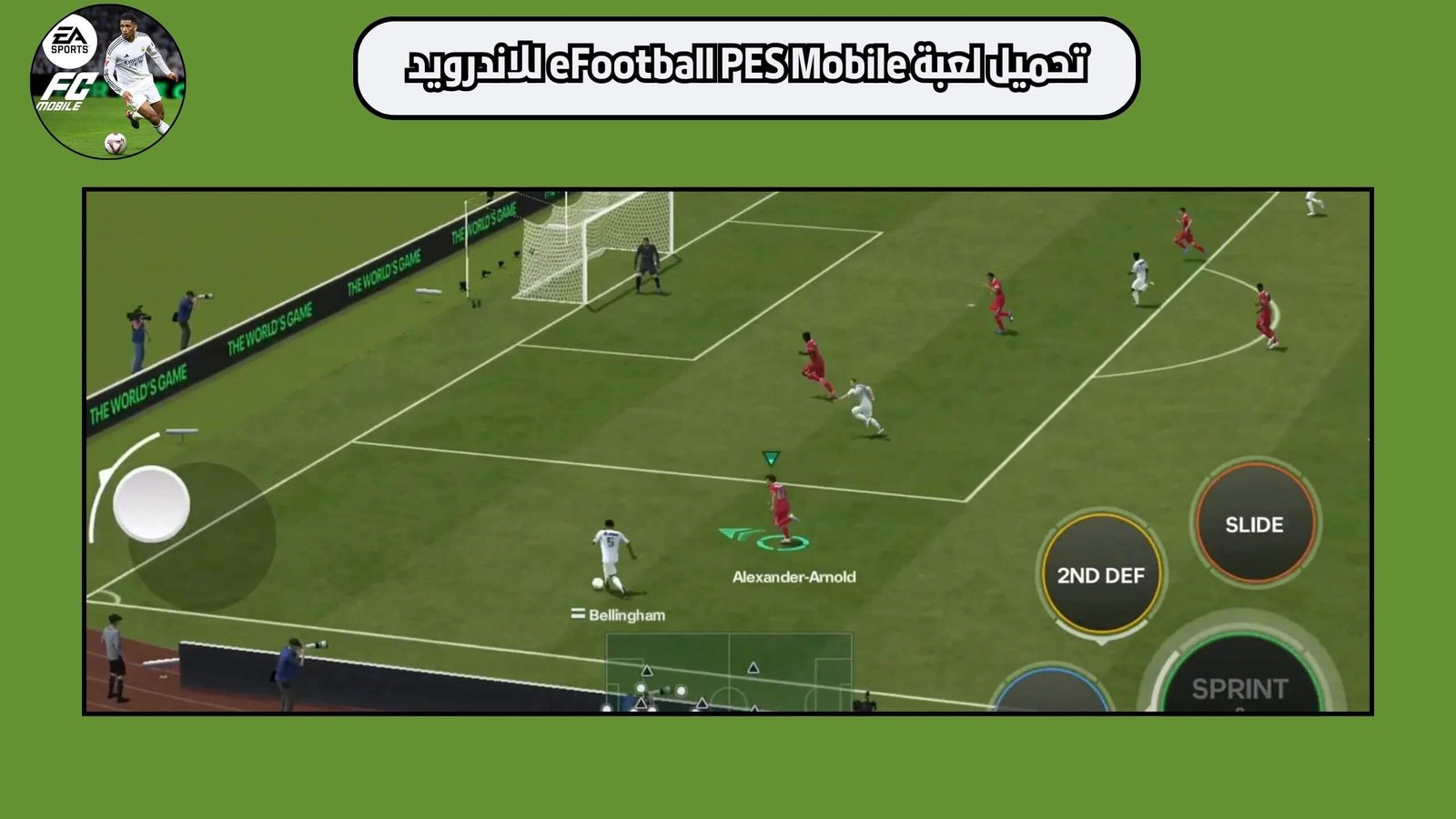 تحميل لعبة EA SPORTS FC Mobile Football للاندرويد والايفون اخر اصدار 2025 مجانا