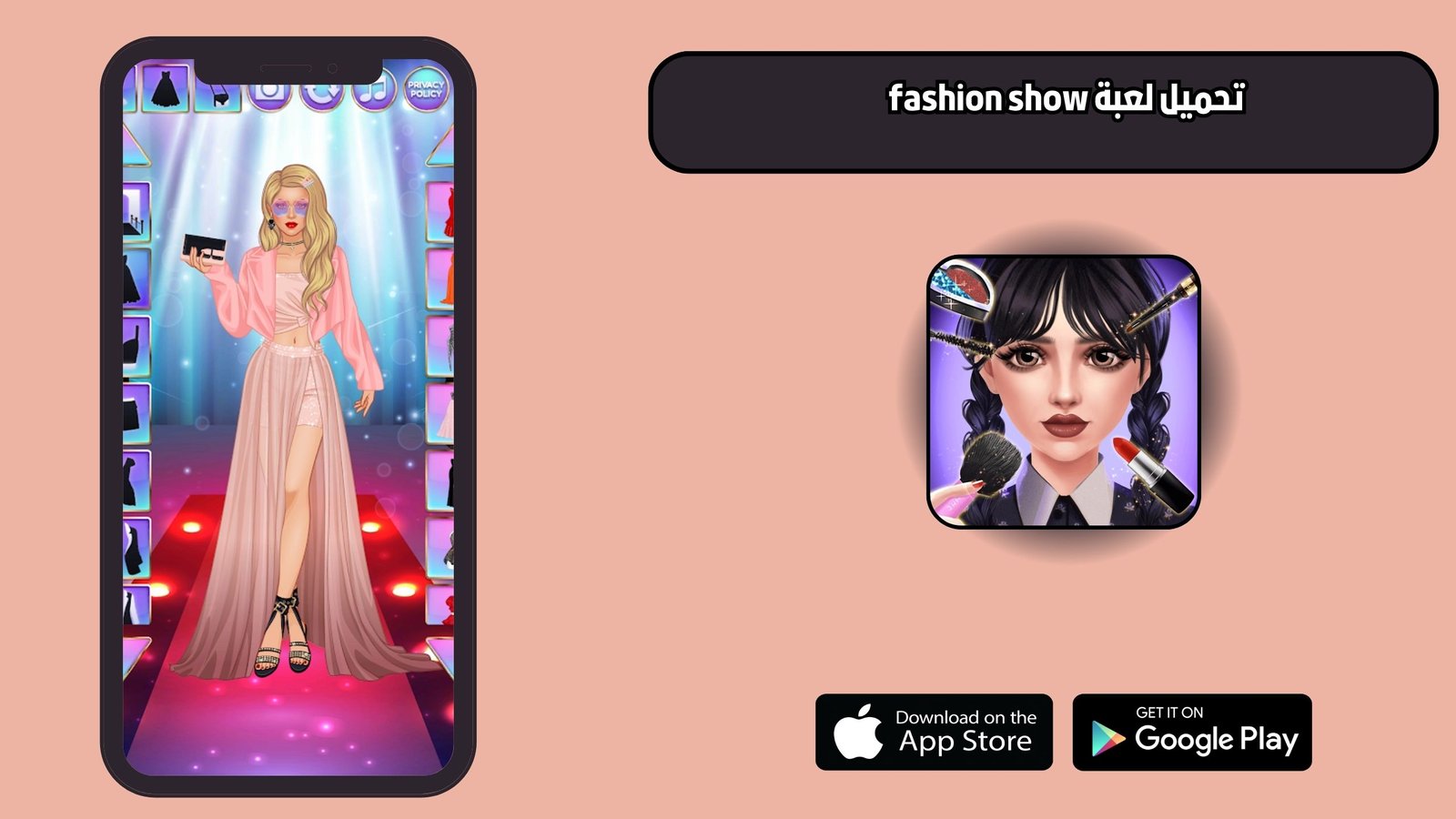 تحميل لعبة fashion show للاندرويد والايفون 2025 اخر اصدار