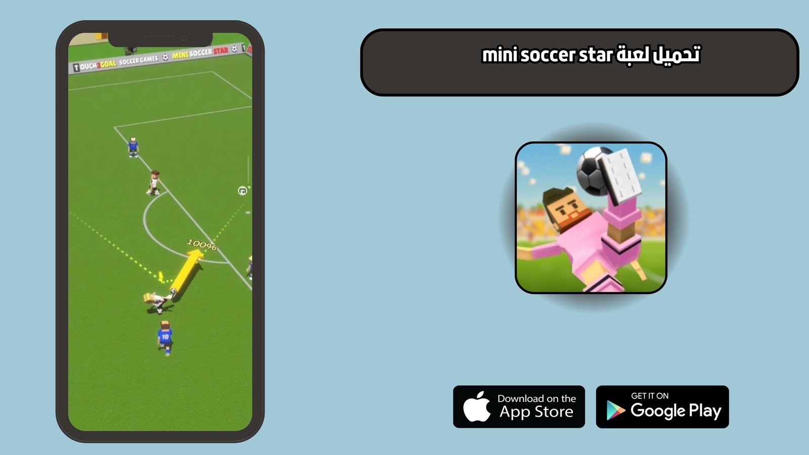 تحميل لعبة mini soccer star للاندرويد والايفون 2025 اخر اصدار