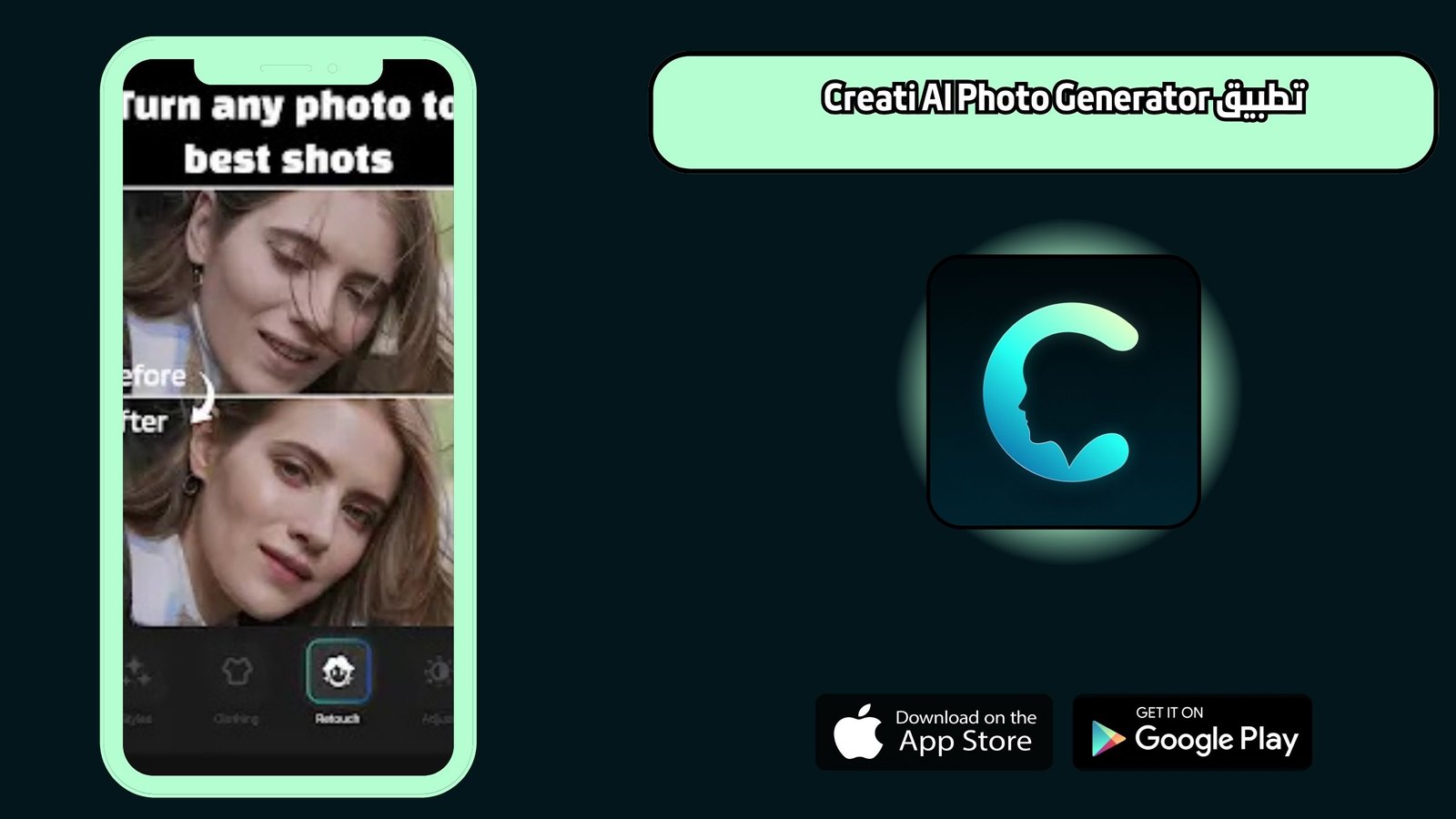 تحميل تطبيق Creati AI Photo Generator للاندرويد والايفون 2025 اخر اصدار