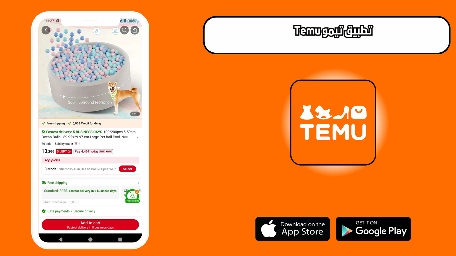 تحميل تطبيق تيمو Temu للاندرويد والايفون 2025 اخر اصدار