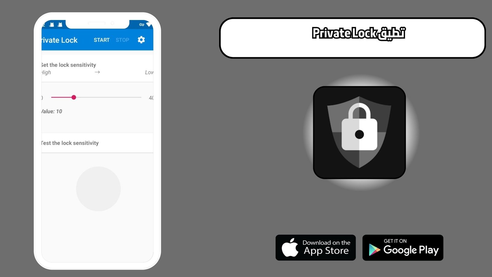 تحميل تطبيق Private Lock للاندرويد اخر اصدار 2025 مجانا
