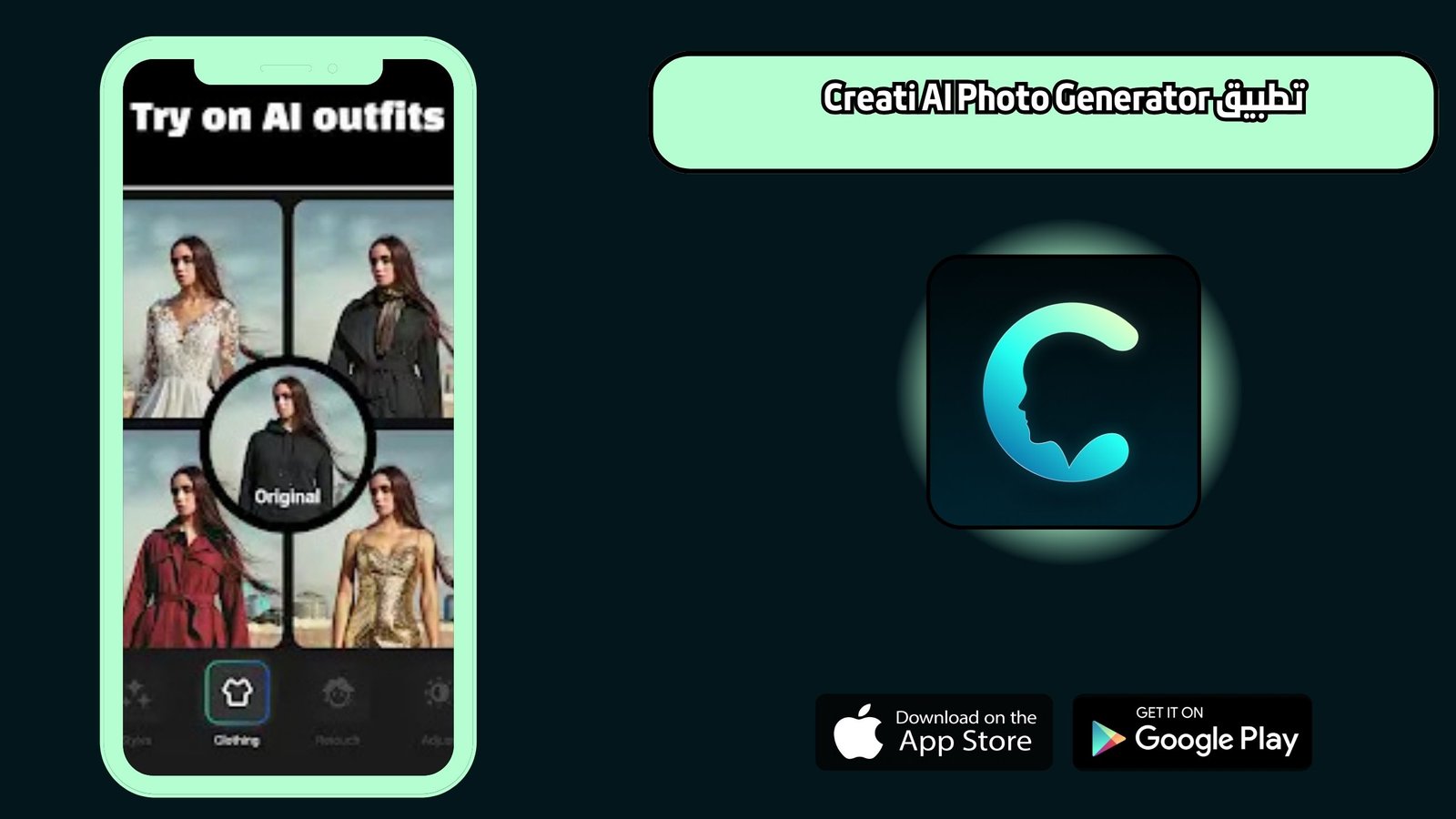 تحميل تطبيق Creati AI Photo Generator للاندرويد والايفون 2025 اخر اصدار