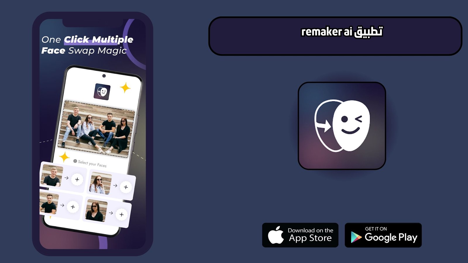 تحميل تطبيق remaker ai للاندرويد والايفون 225 اخر اصدار
