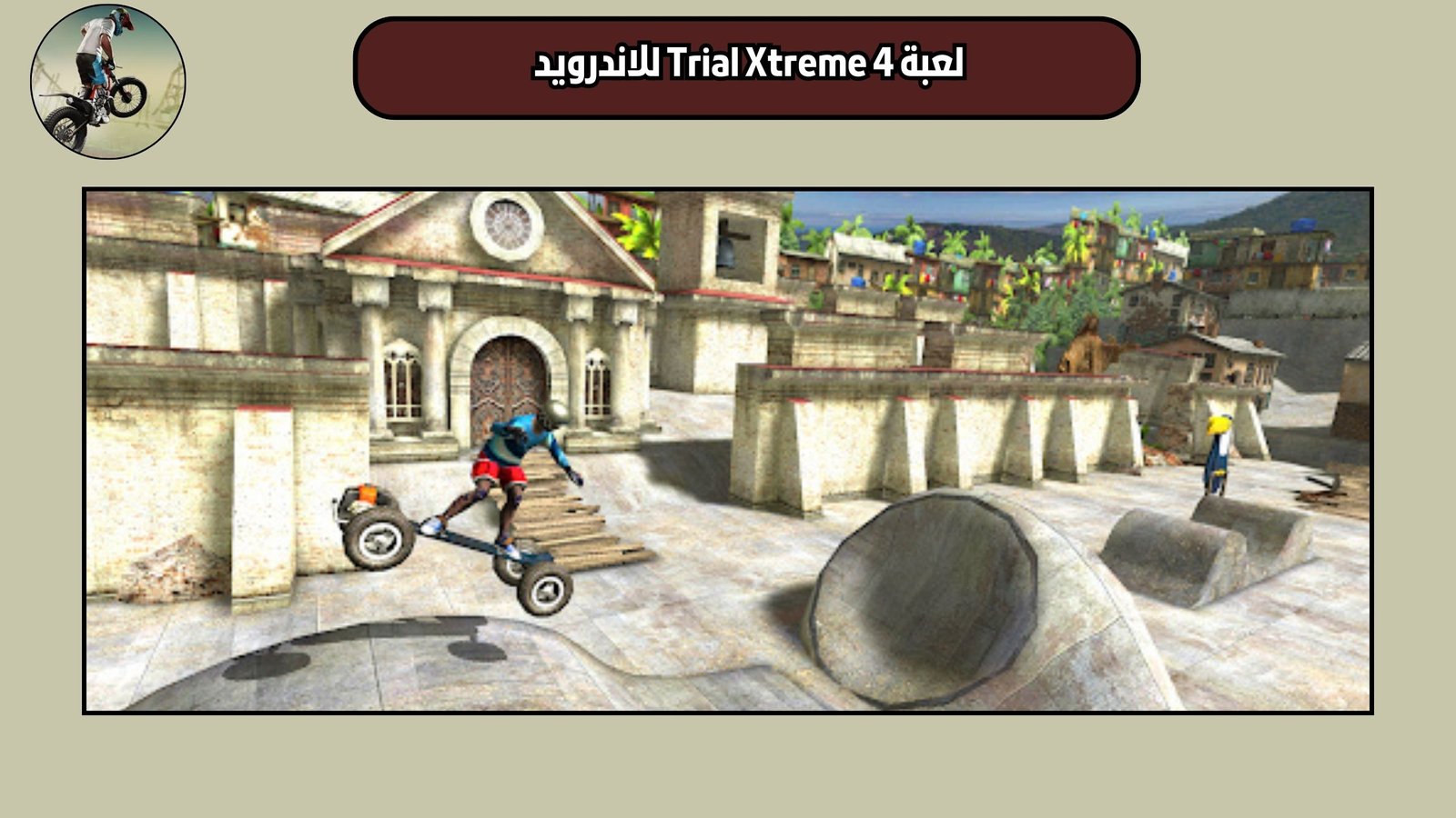 تحميل لعبة Trial Xtreme 4 للاندرويد والايفون 202 اخر اصدار