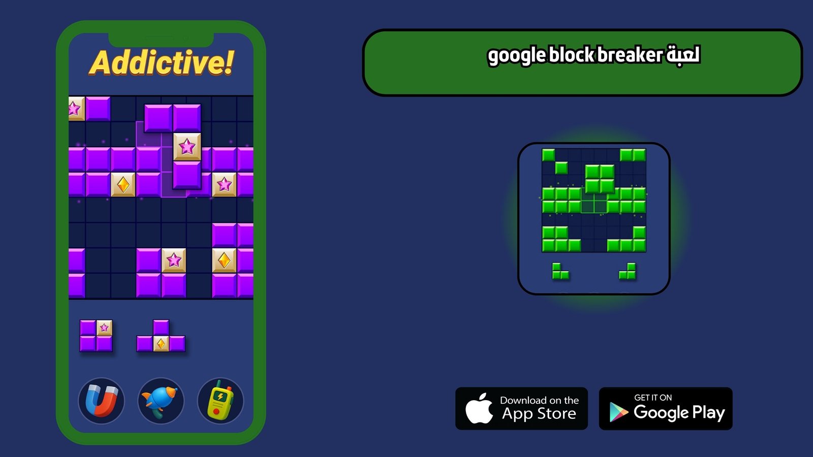 تحميل لعبة google block breaker للاندرويد 2025 اخر اصدار مجانا