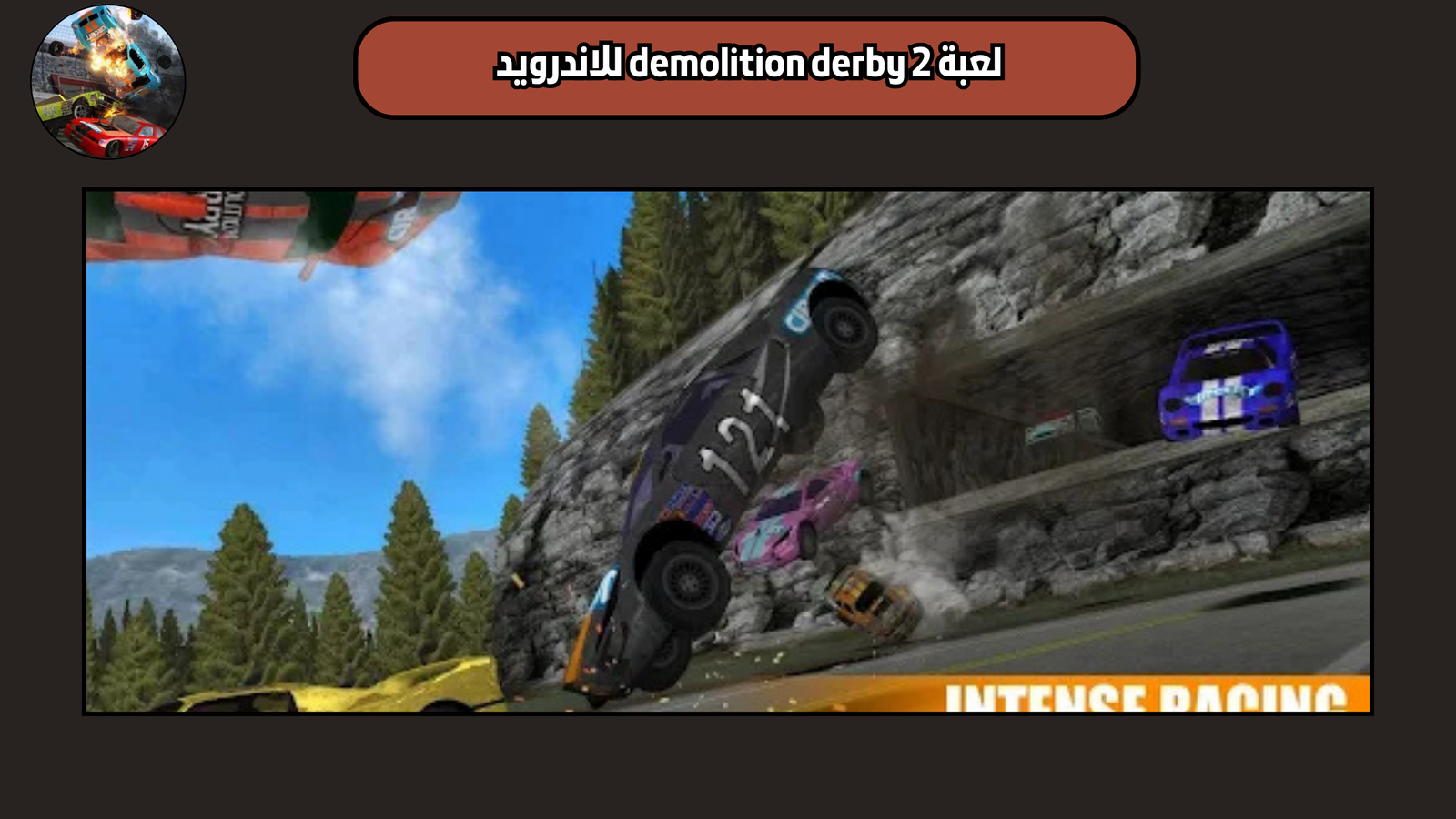 تحميل لعبة demolition derby 2 للاندرويد والايفون 2025 اخر اصدار