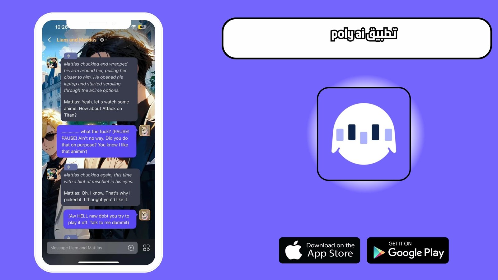 تحميل تطبيق poly ai للاندرويد والايفون 2025 اخر اصدار مجانا