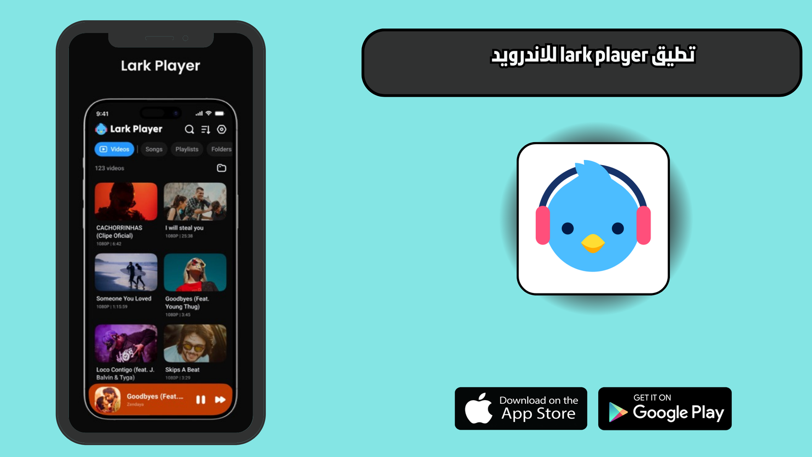 تحميل تطبيق lark player للاندرويد 2025 مجانا اخر اصدار