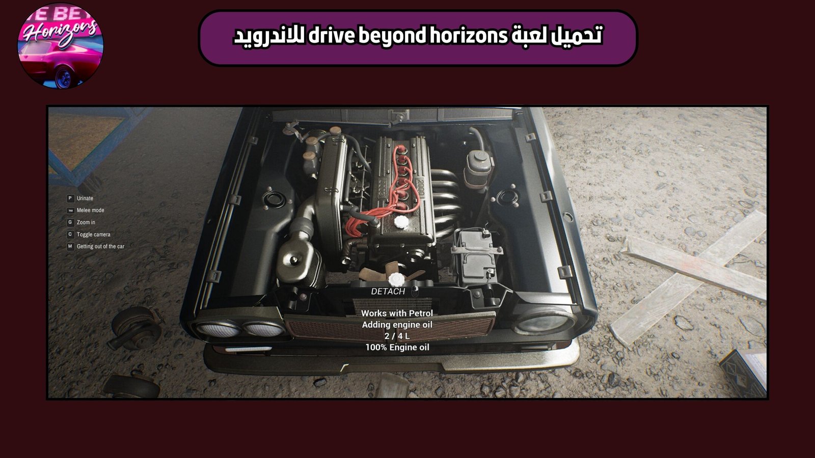 تحميل لعبة drive beyond horizons للاندرويد والايفون 2025 اخر اصدار