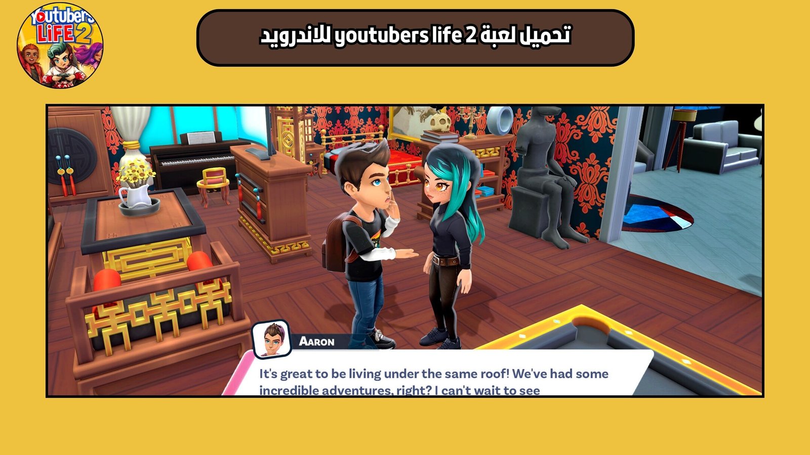تحميل لعبة youtubers life 2 للاندرويد والايفون 2025 اخر اصدار