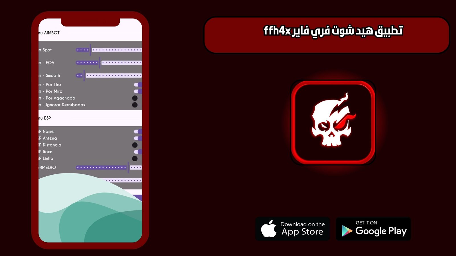 تحميل تطبيق هيد شوت فري فاير ffh4x للاندرويد 2025 اخر اصدار