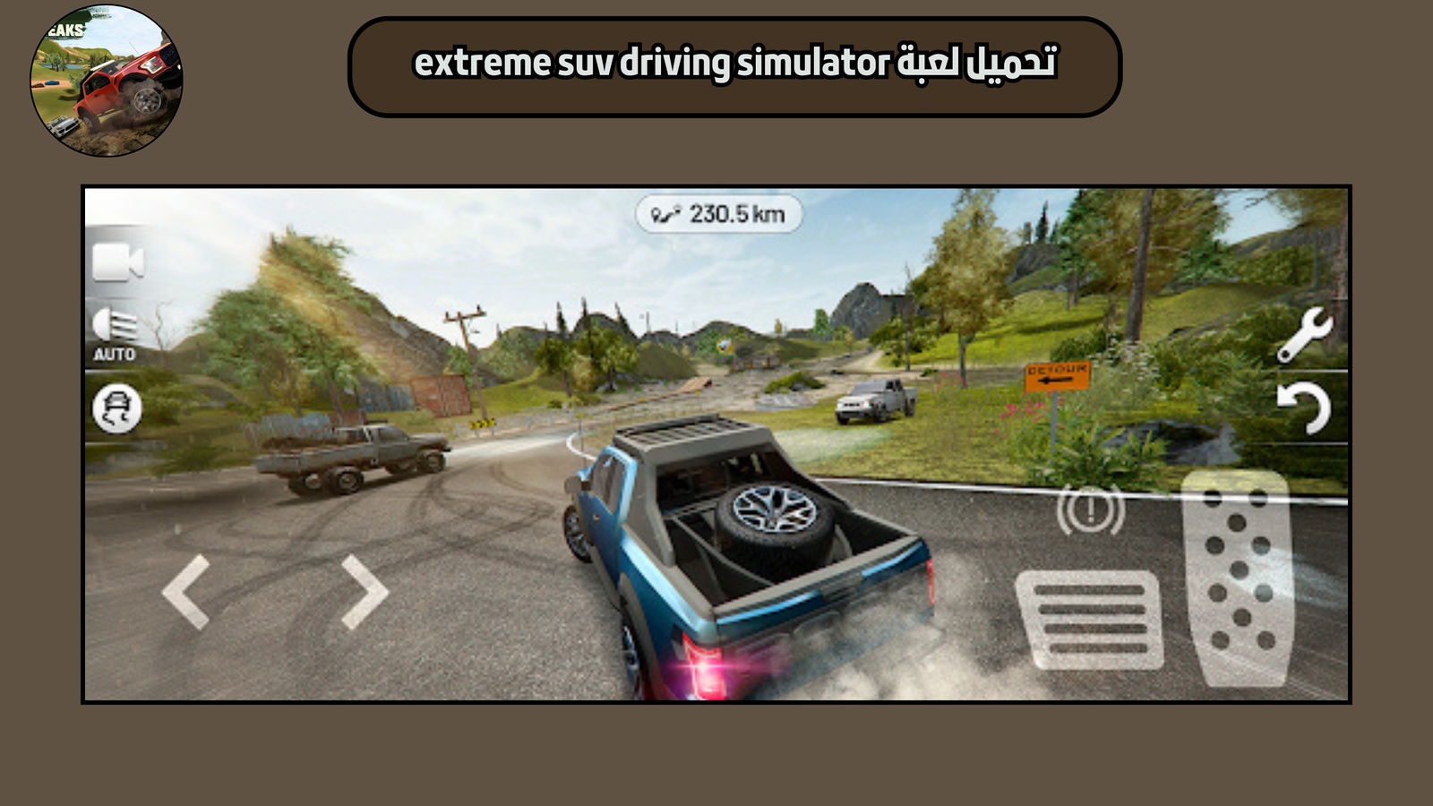 تحميل لعبة extreme suv driving simulator للاندرويد والايفون 2025 اخر اصدار