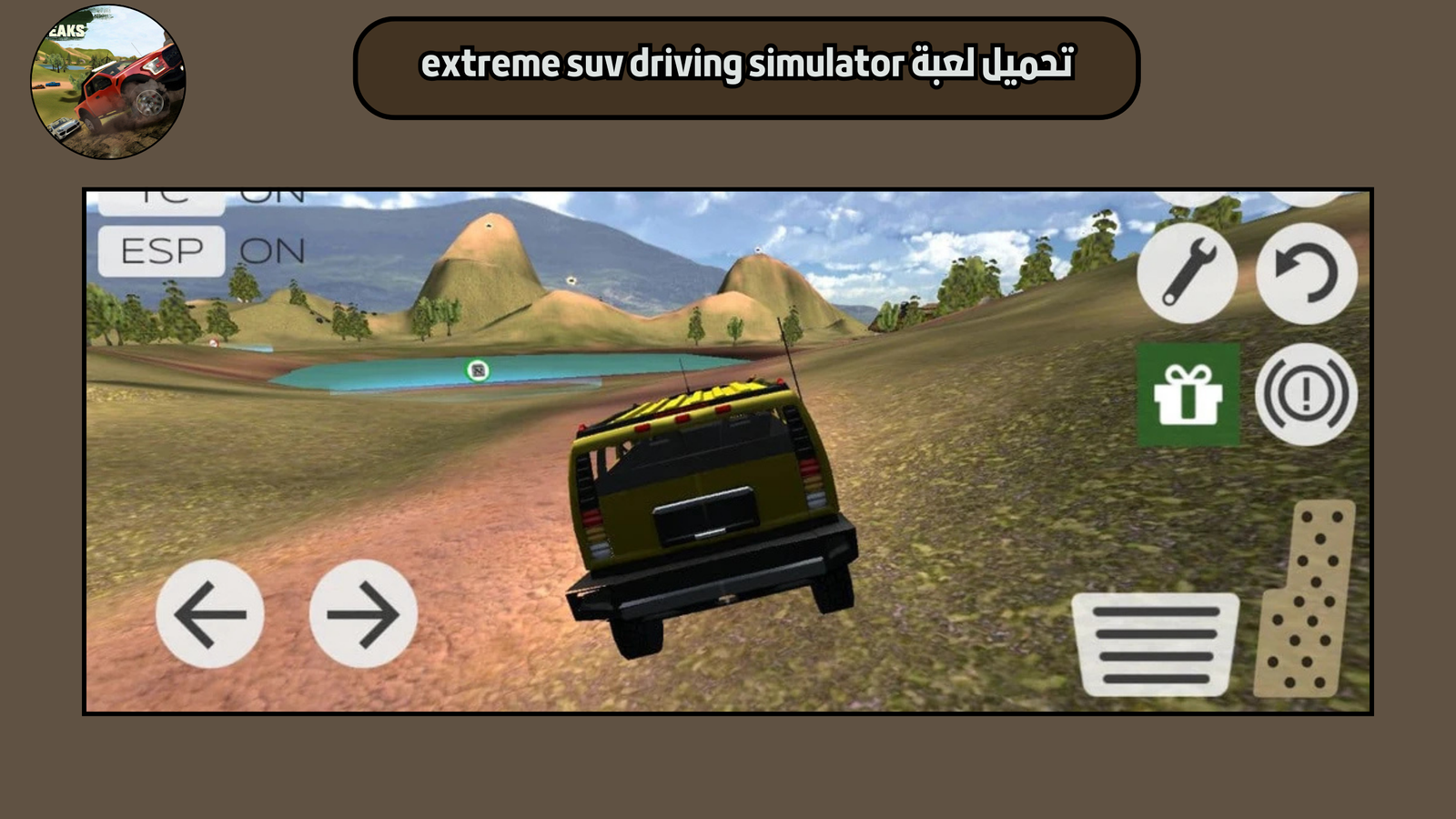 تحميل لعبة extreme suv driving simulator للاندرويد والايفون 2025 اخر اصدار