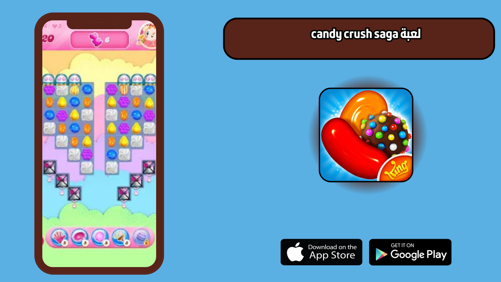 تحميل لعبة candy crush saga للاندرويد والايفون 2025 اخر اصدار