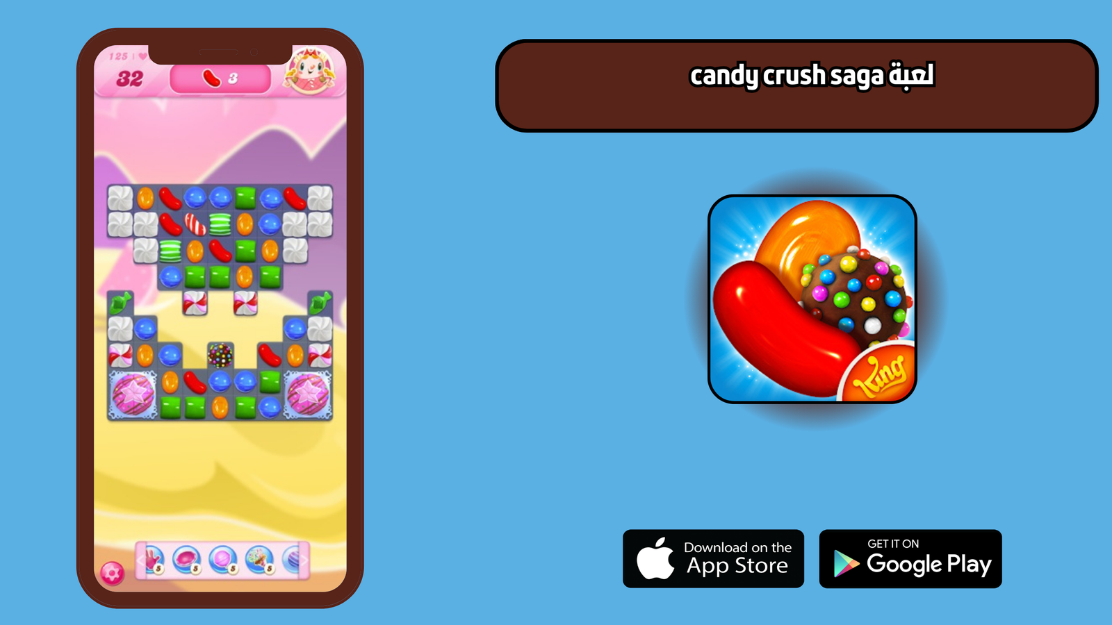 تحميل لعبة candy crush saga للاندرويد والايفون 2025 اخر اصدار