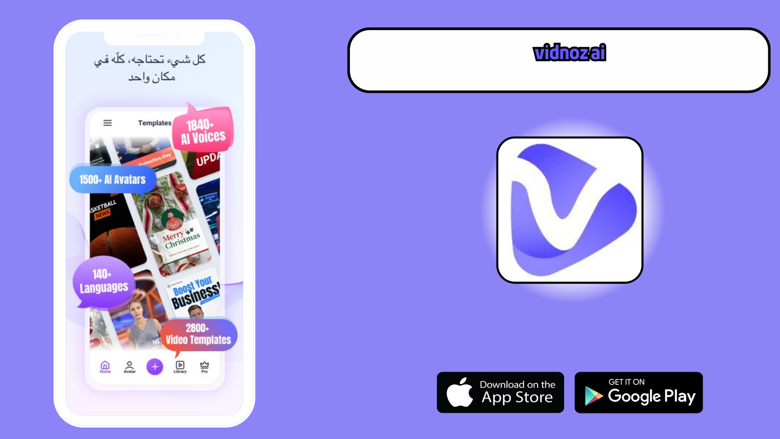 تحميل تطبيق vidnoz ai للاندرويد والايفون 2025 اخر اصدار