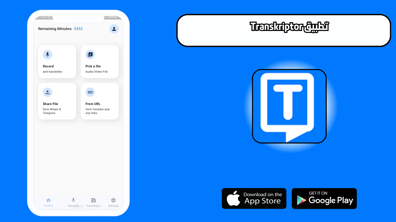 تحميل تطبيق Transkriptor للاندرويد والايفون 2025 اخر اصدار