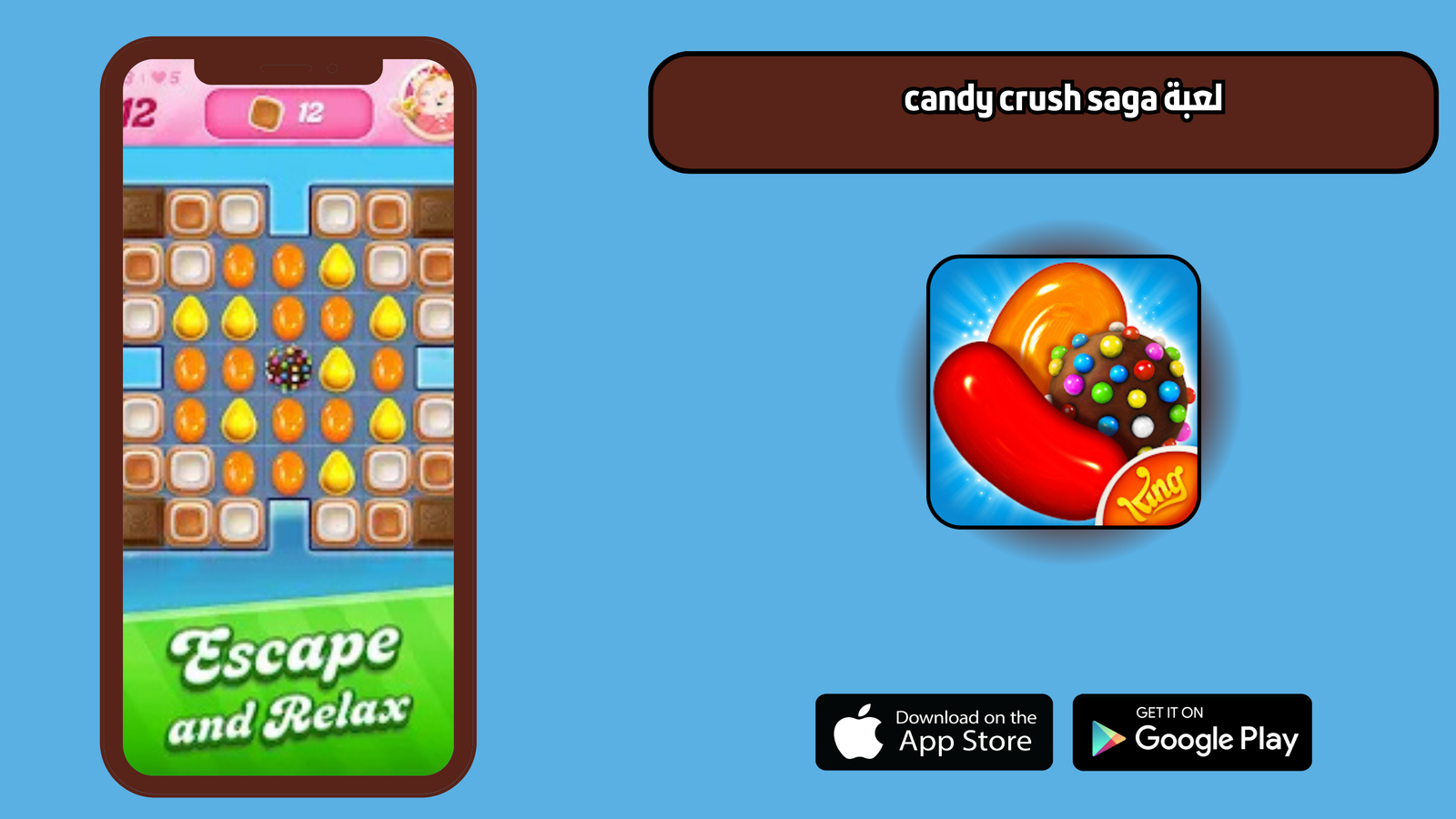 تحميل لعبة candy crush saga للاندرويد والايفون 2025 اخر اصدار