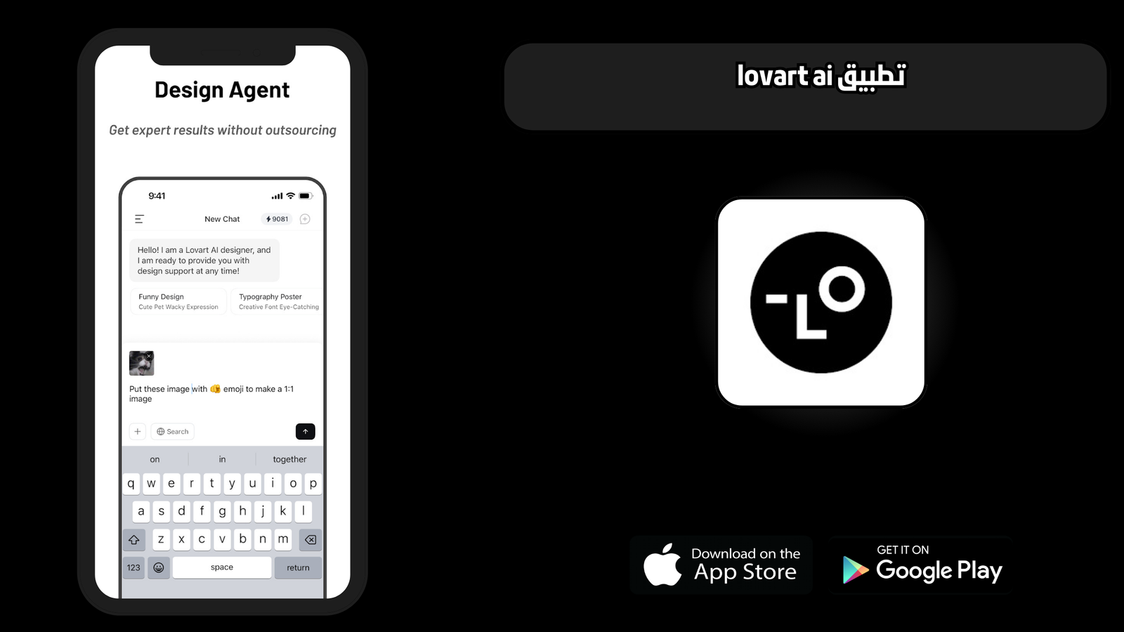 تحميل تطبيق lovart ai للاندرويد والايفون 2025 اخر اصدار