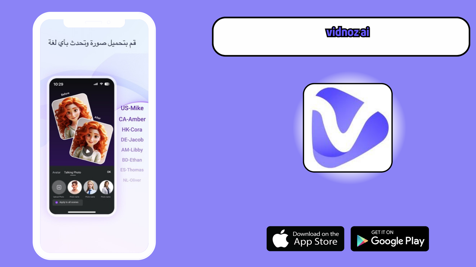 تحميل تطبيق vidnoz ai للاندرويد والايفون 2025 اخر اصدار