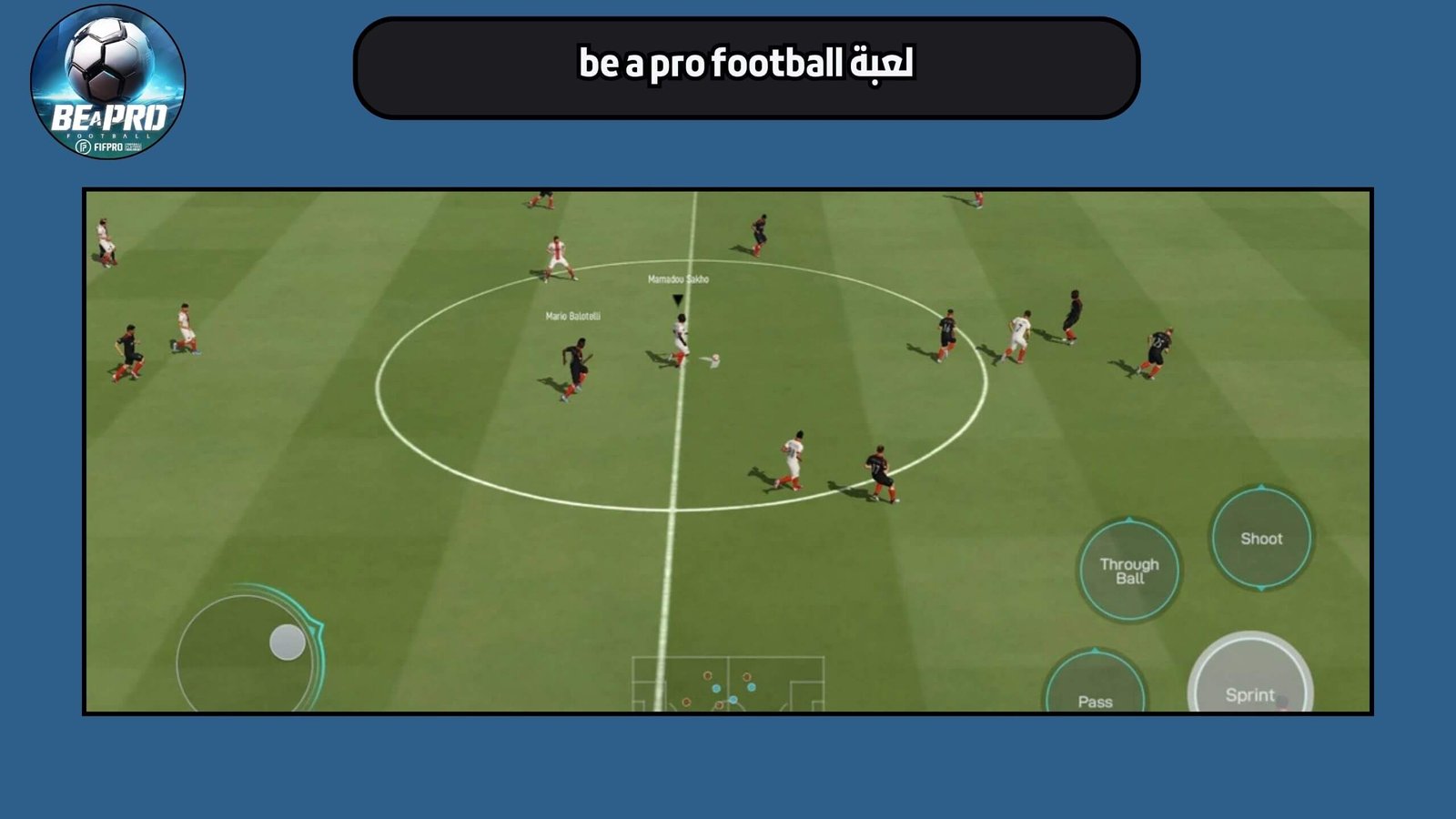 تحميل لعبة be a pro football للاندرويد والايفون 2025 اخر اصدار
