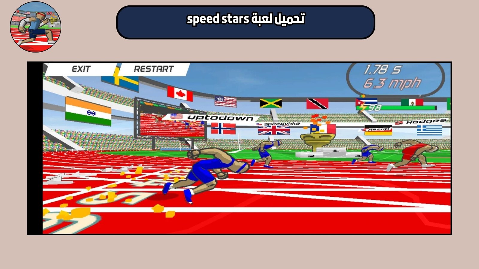 تحميل لعبة speed stars للاندرويد والايفون 2025 اخر اصدار مجانا