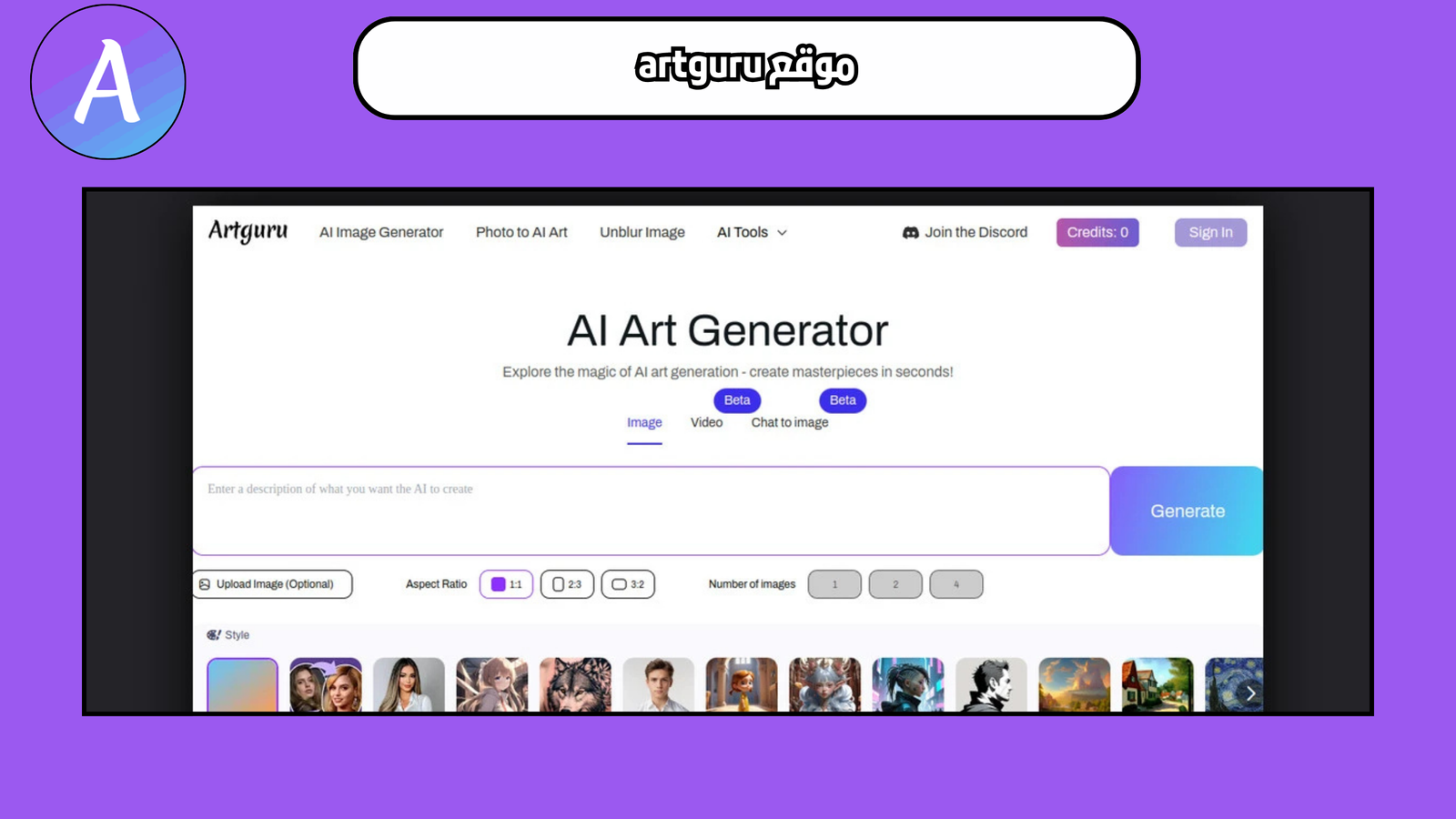 زيادة جودة الصور بالذكاء الاصطناعي السر وراء التفاصيل المبهرة 2025